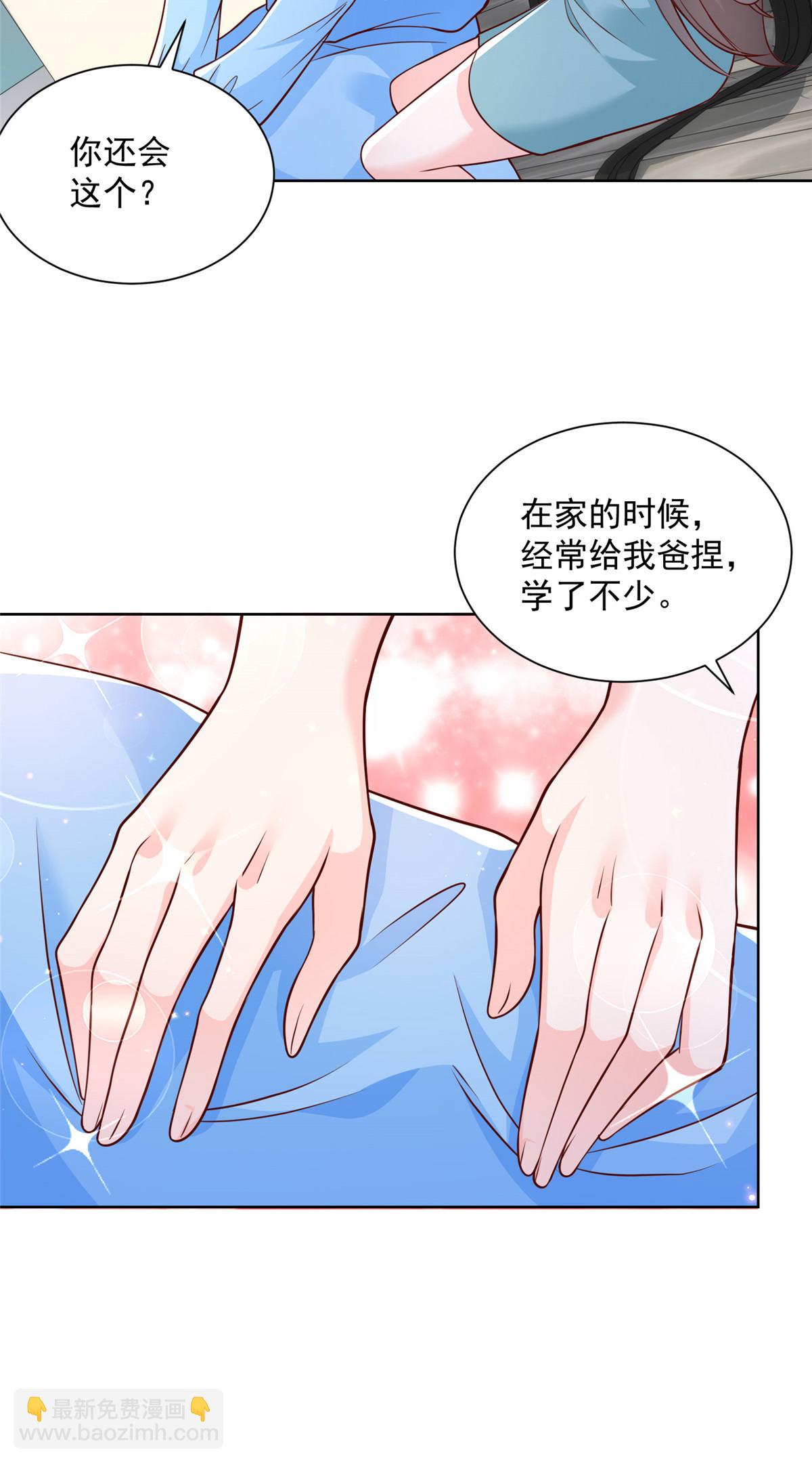212 我不想抢占你的功劳了23