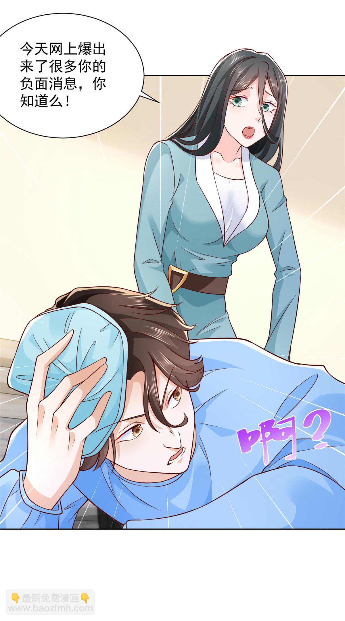 212 我不想抢占你的功劳了24