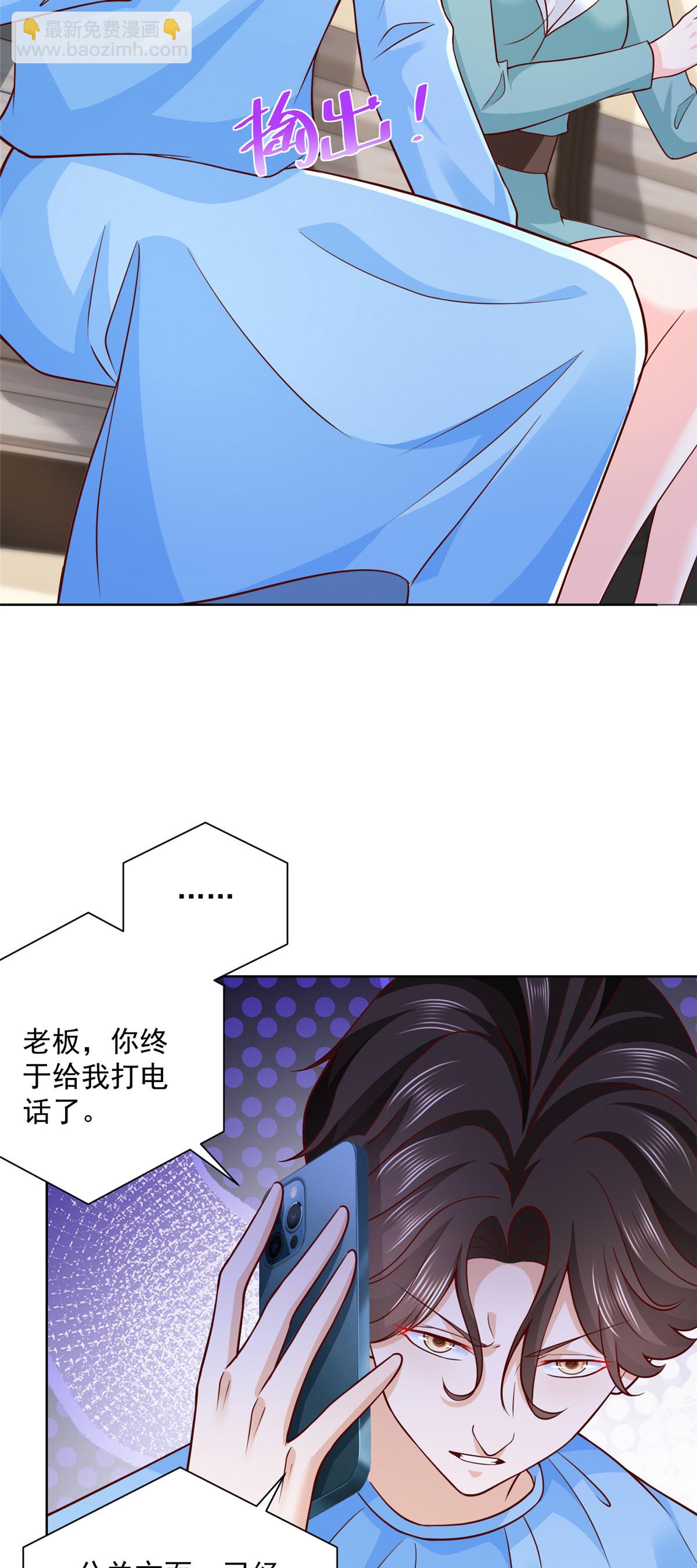212 我不想抢占你的功劳了27