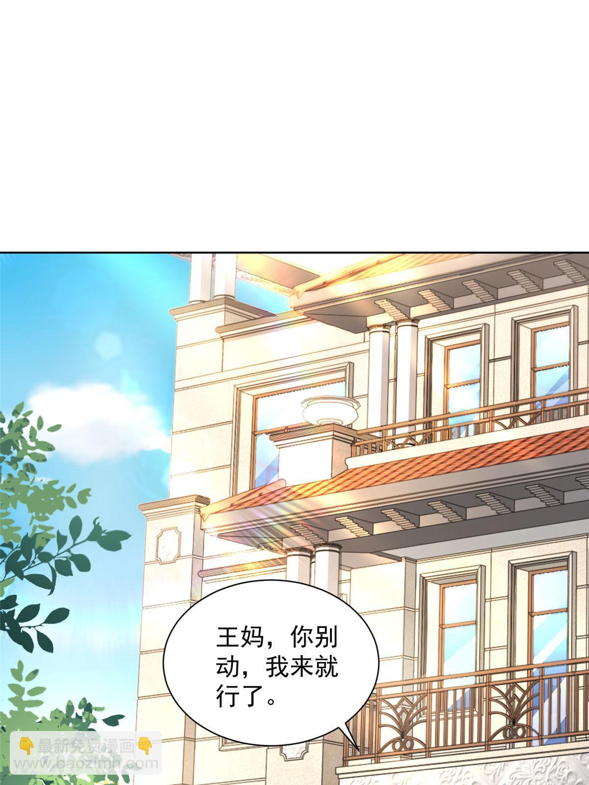 212 我不想抢占你的功劳了34