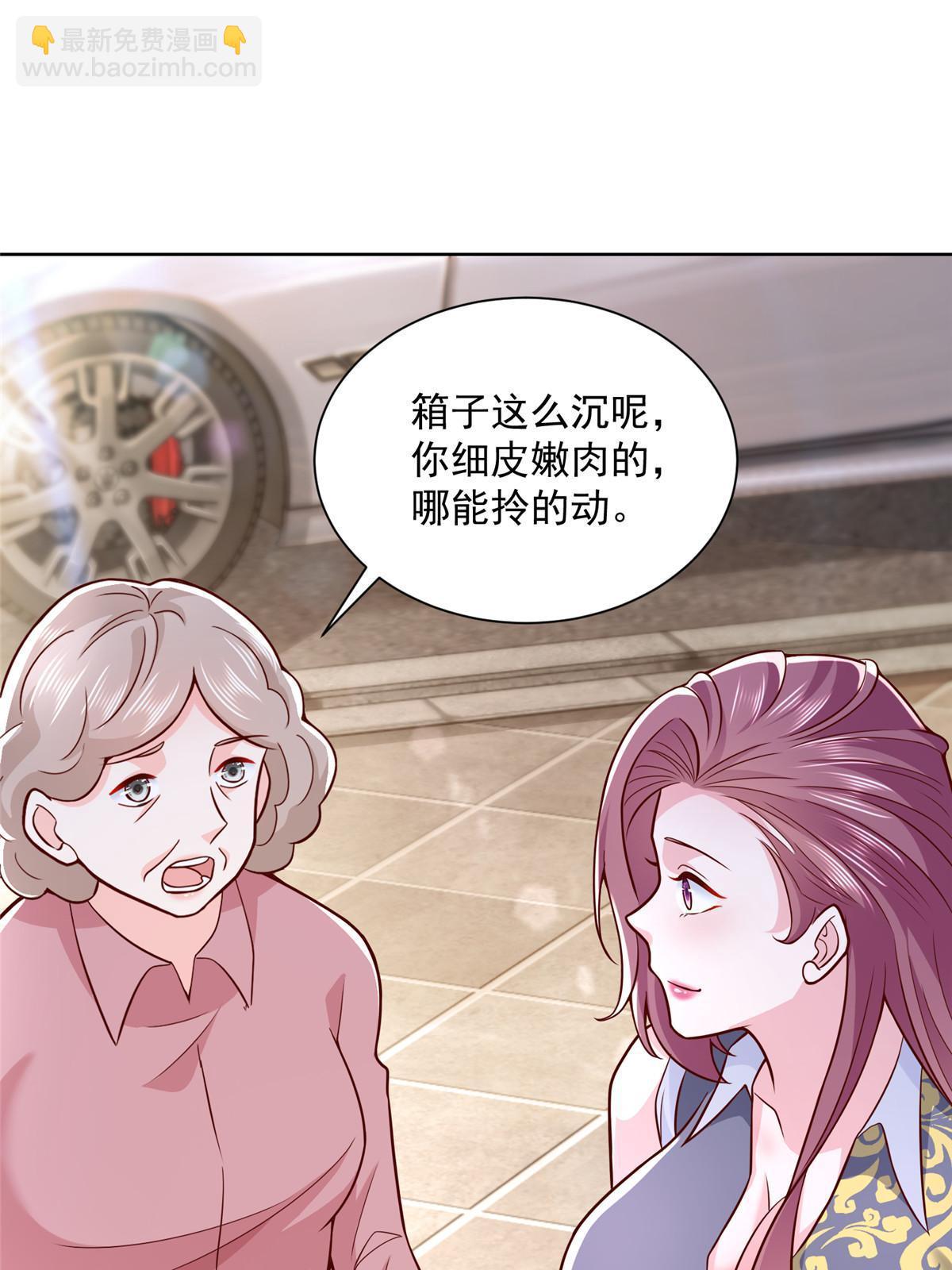 212 我不想抢占你的功劳了36