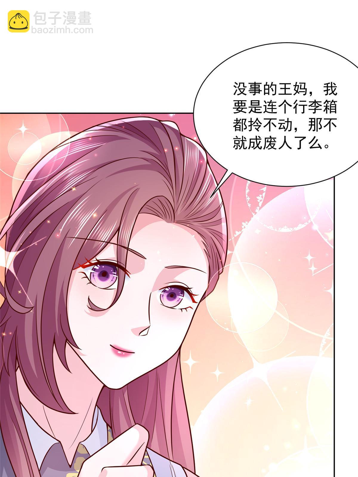 212 我不想抢占你的功劳了38