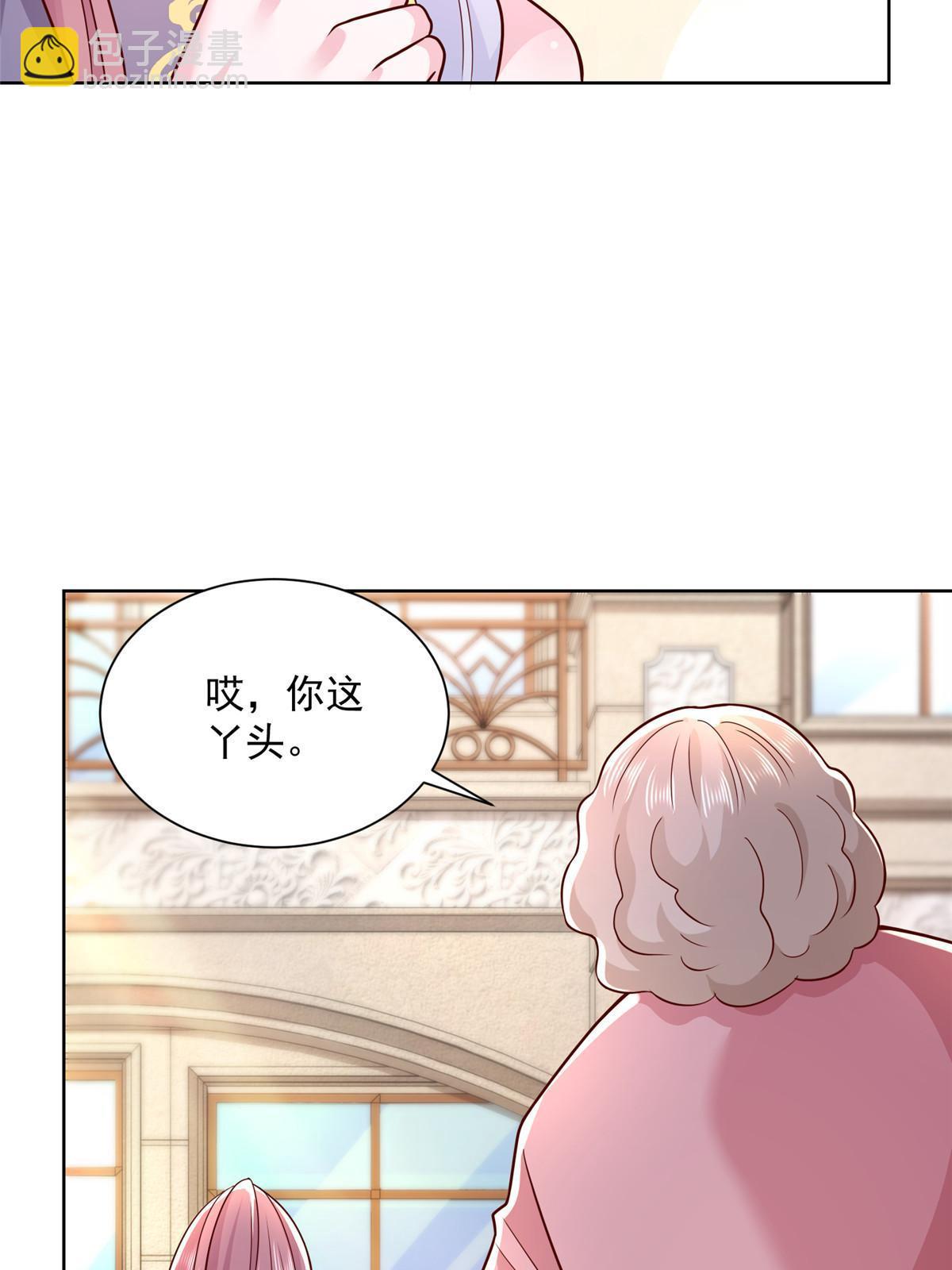 212 我不想抢占你的功劳了39