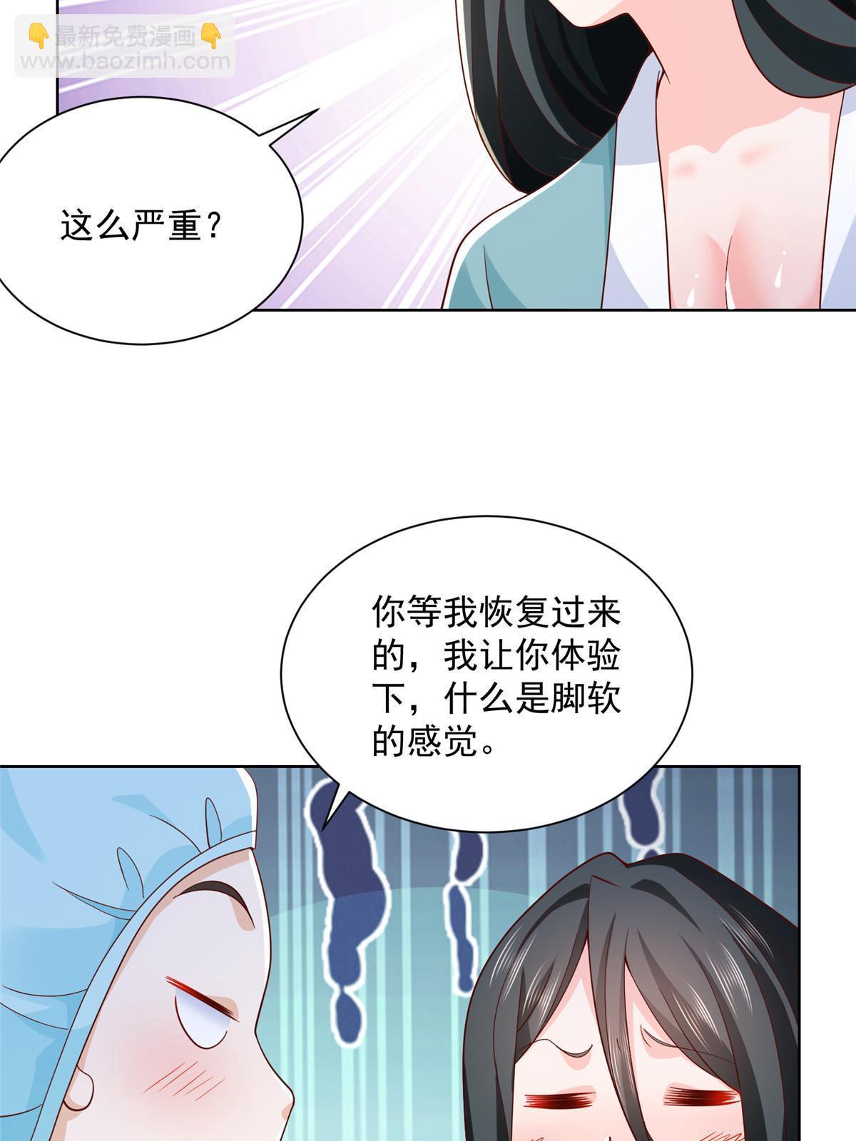 212 我不想抢占你的功劳了4