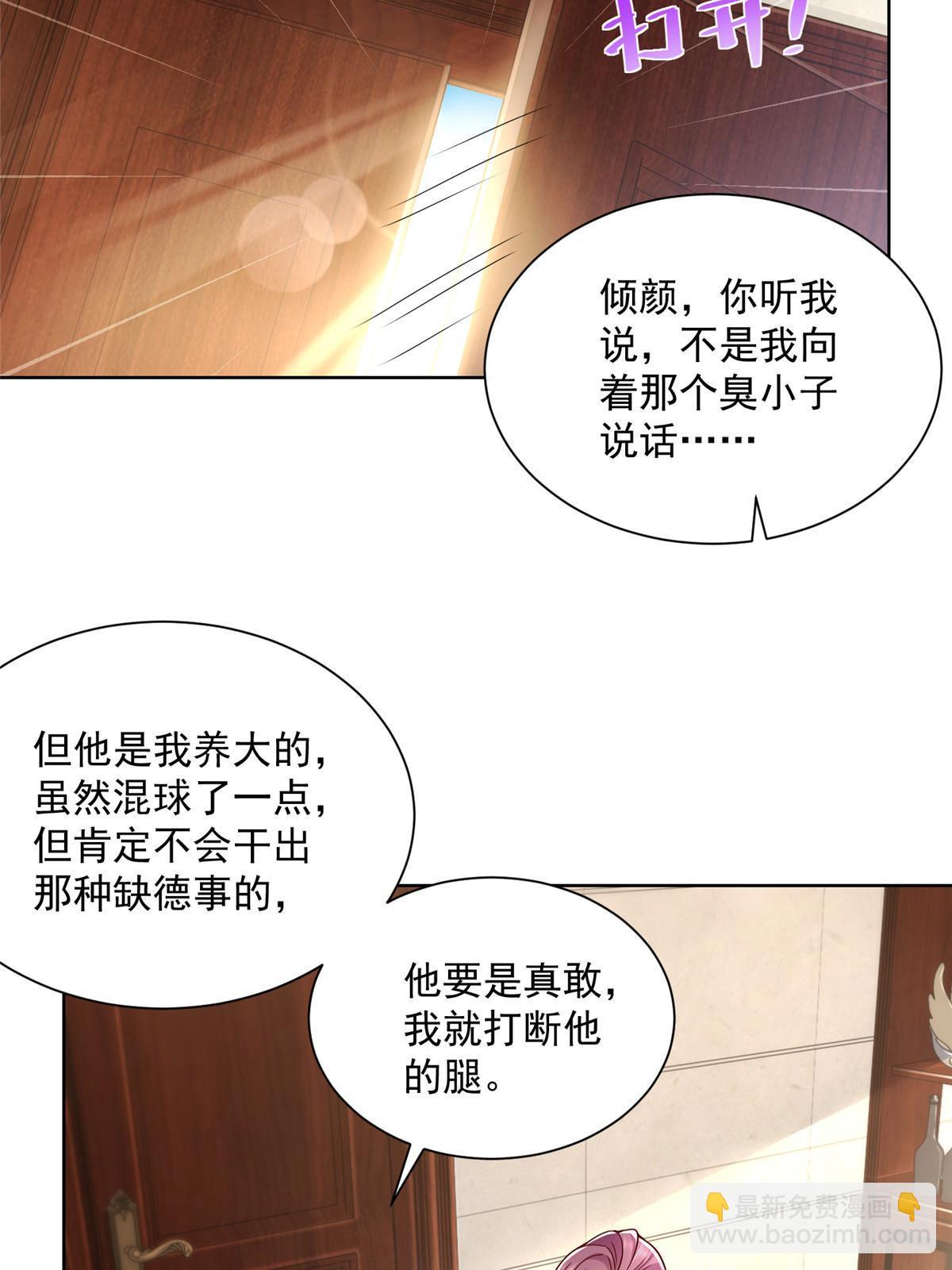 212 我不想抢占你的功劳了41