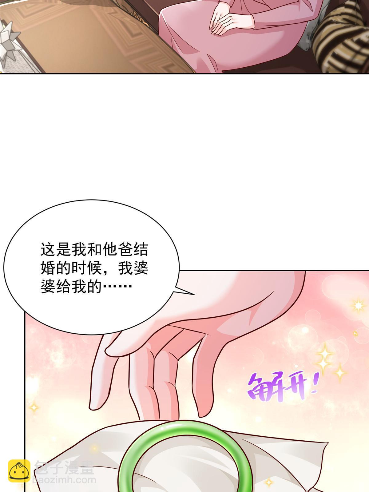 212 我不想抢占你的功劳了44