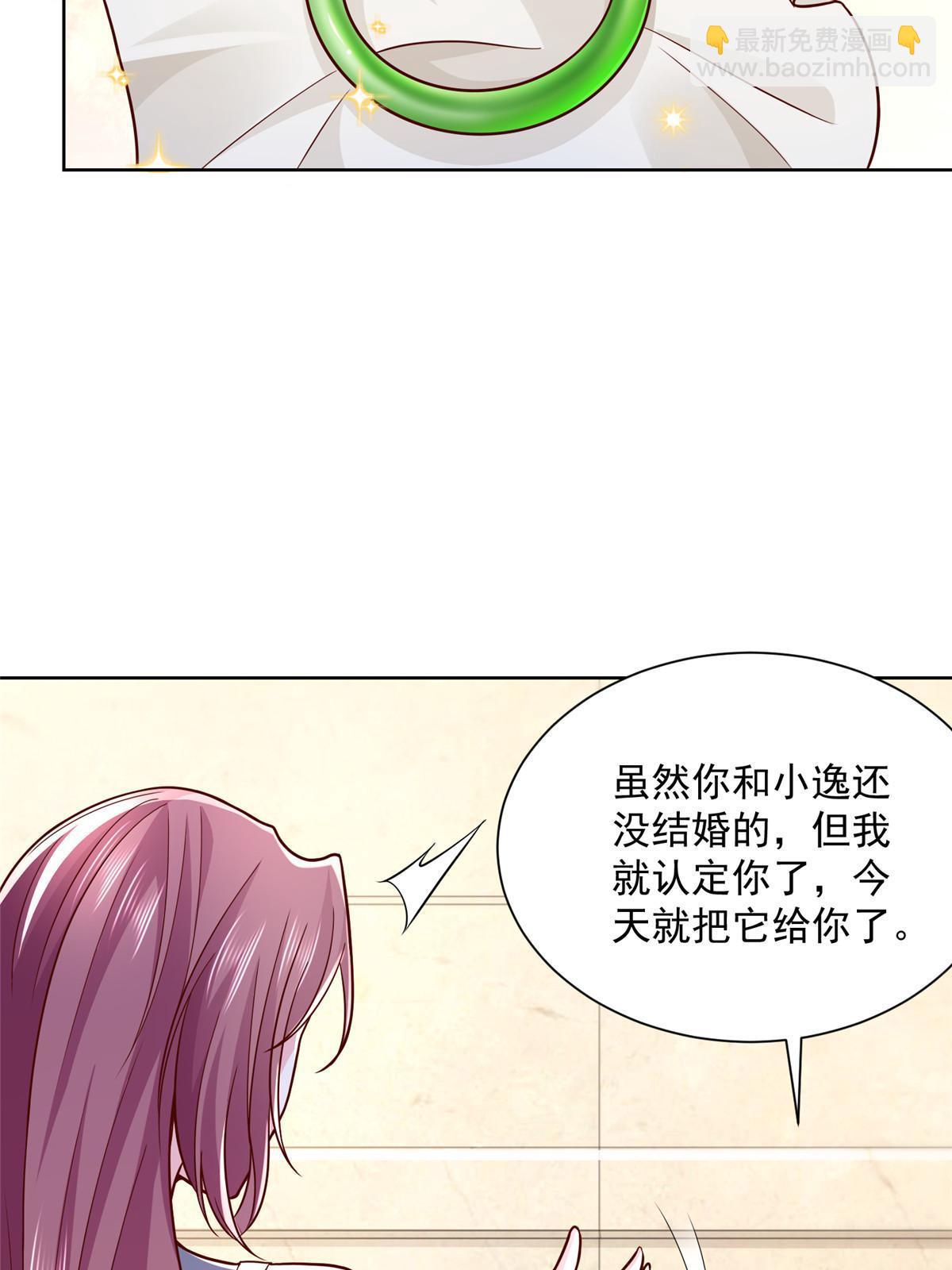 212 我不想抢占你的功劳了45