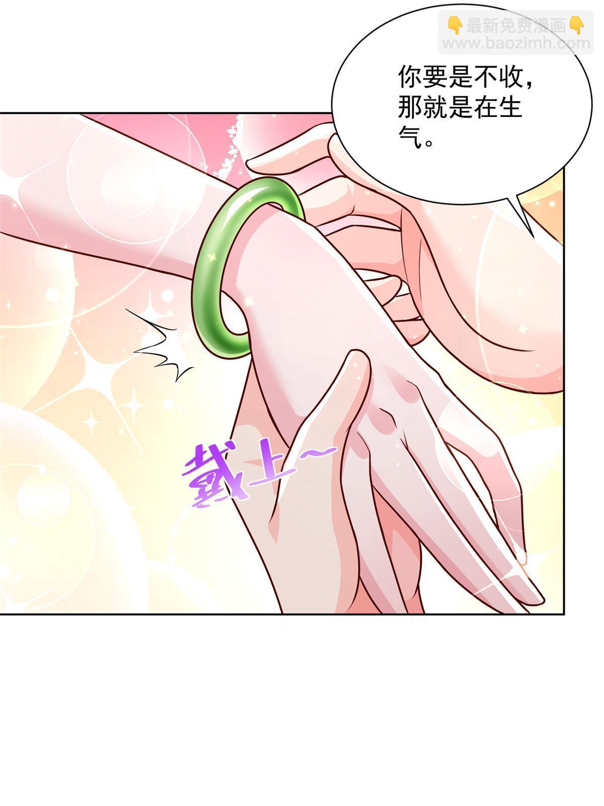 212 我不想抢占你的功劳了47