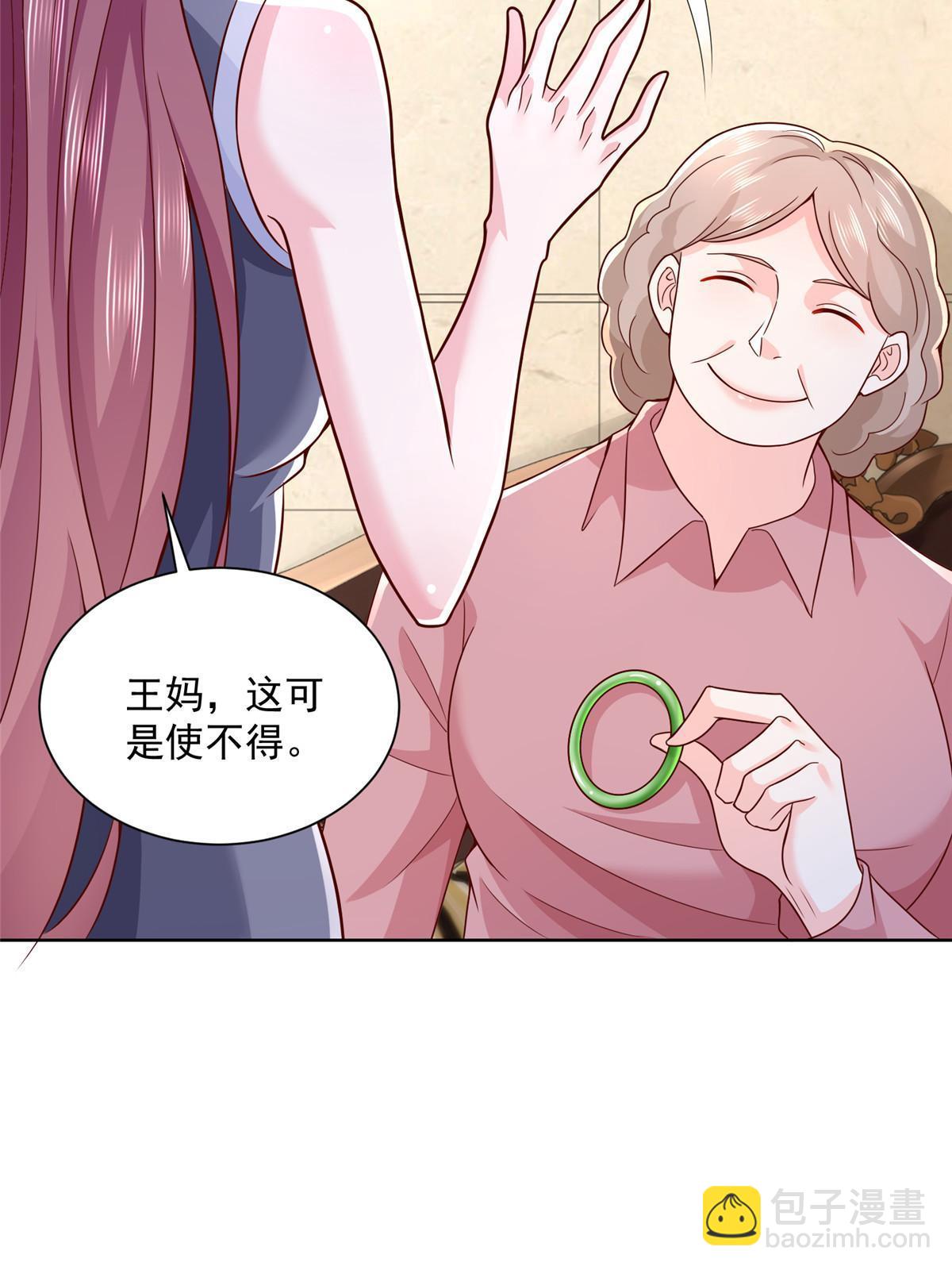 212 我不想抢占你的功劳了50