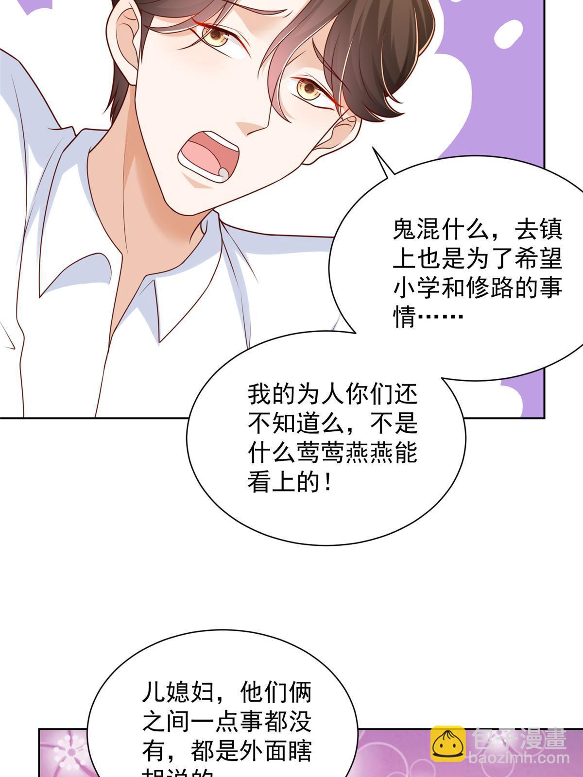 213 我相信他11