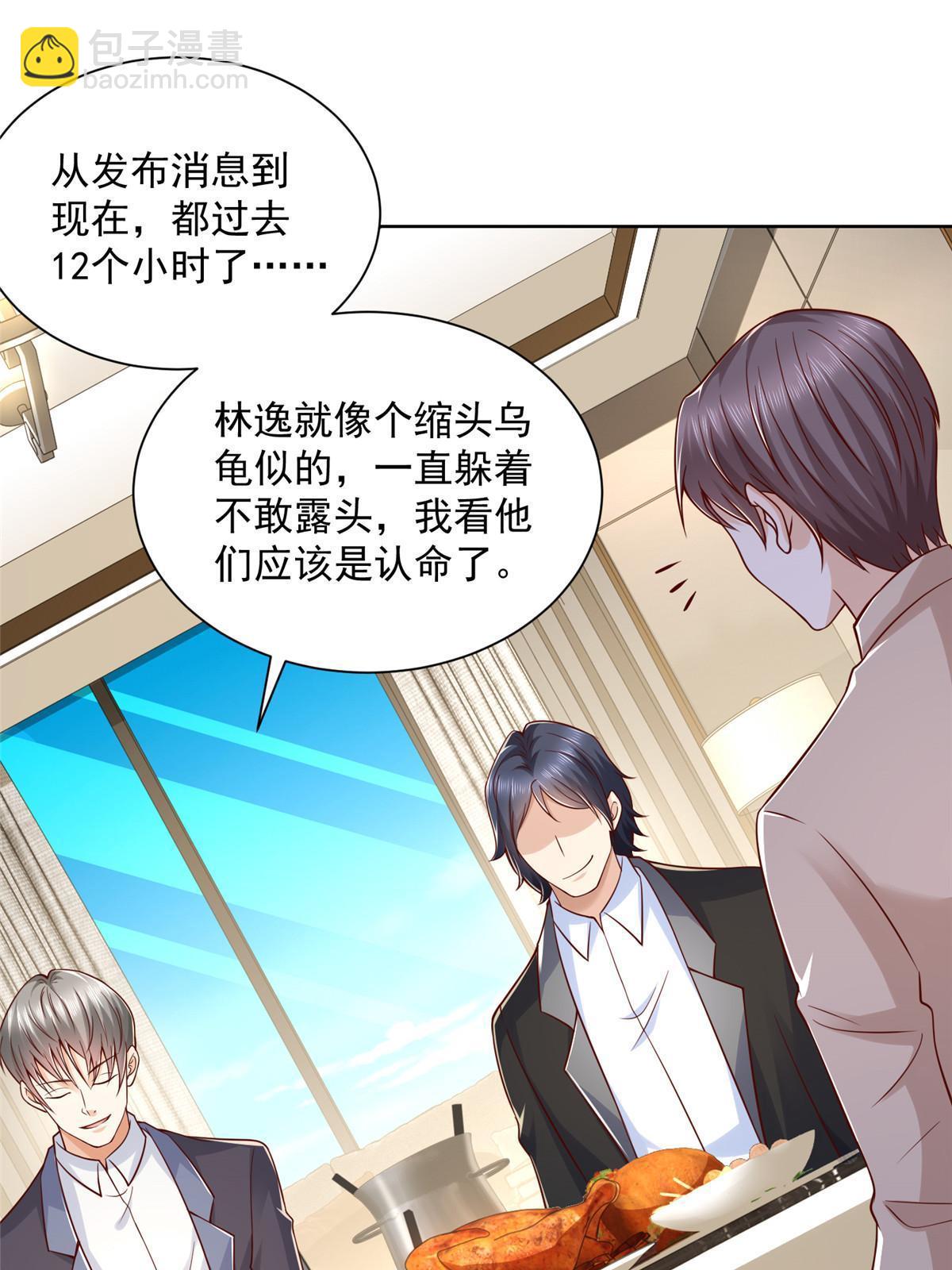 213 我相信他24