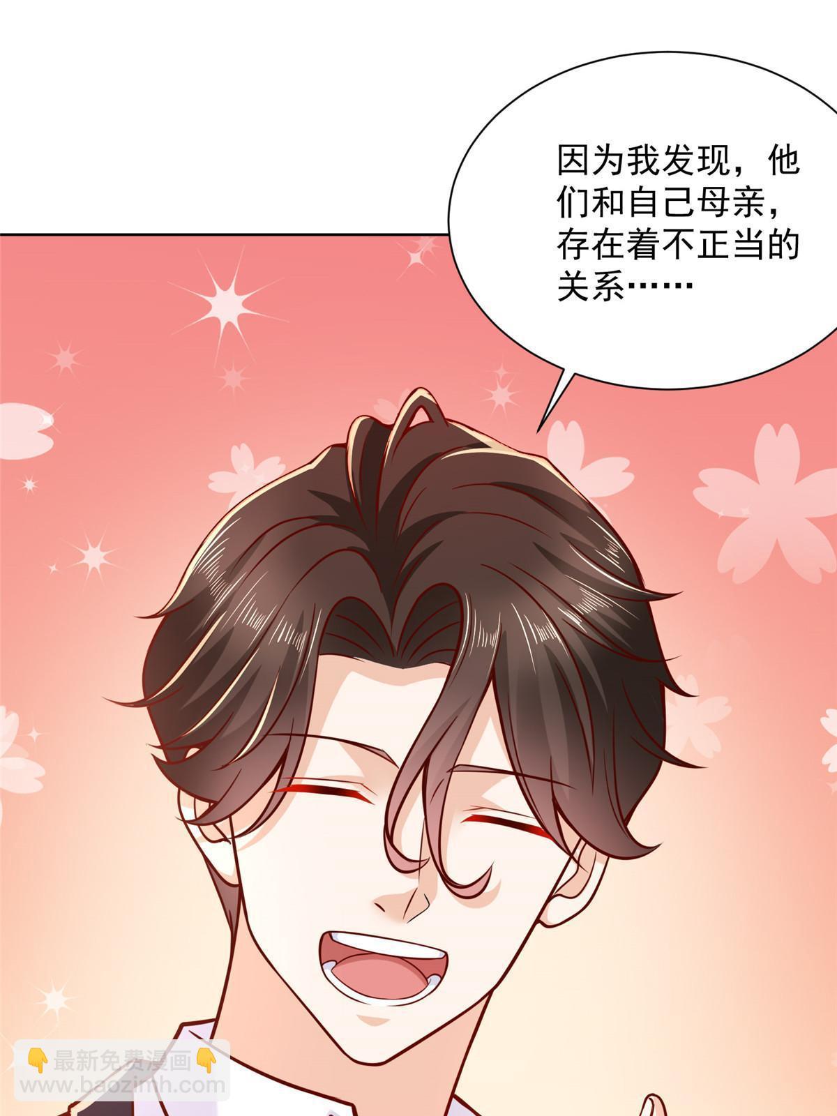 213 我相信他48