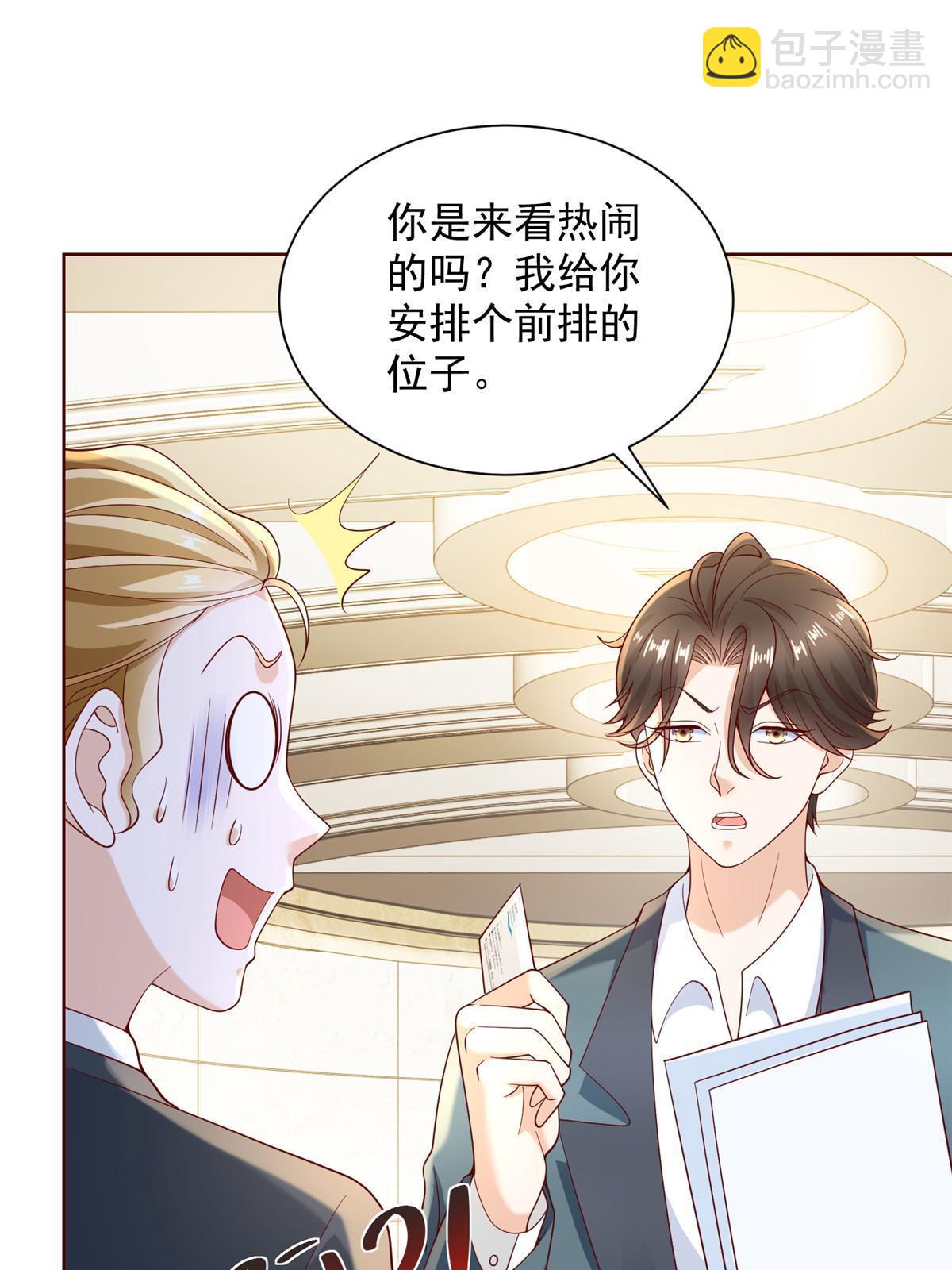 214 翻不了身16