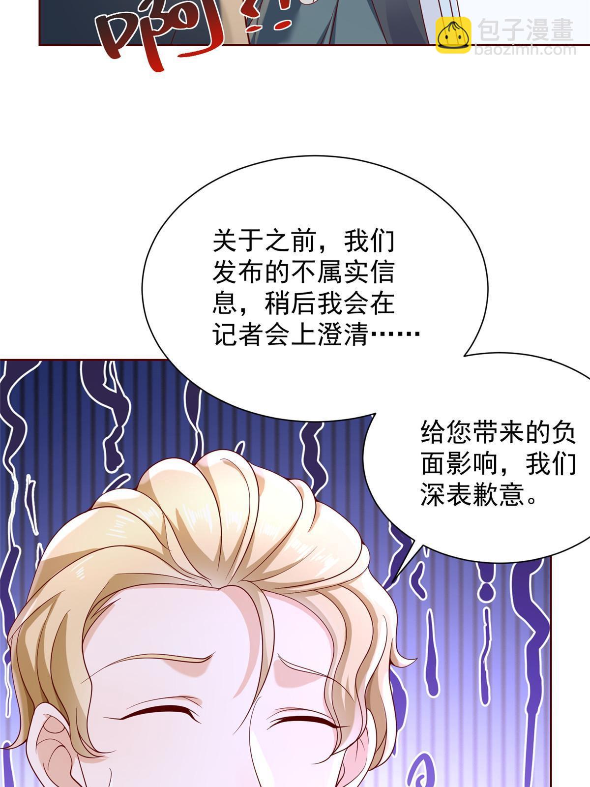 214 翻不了身17