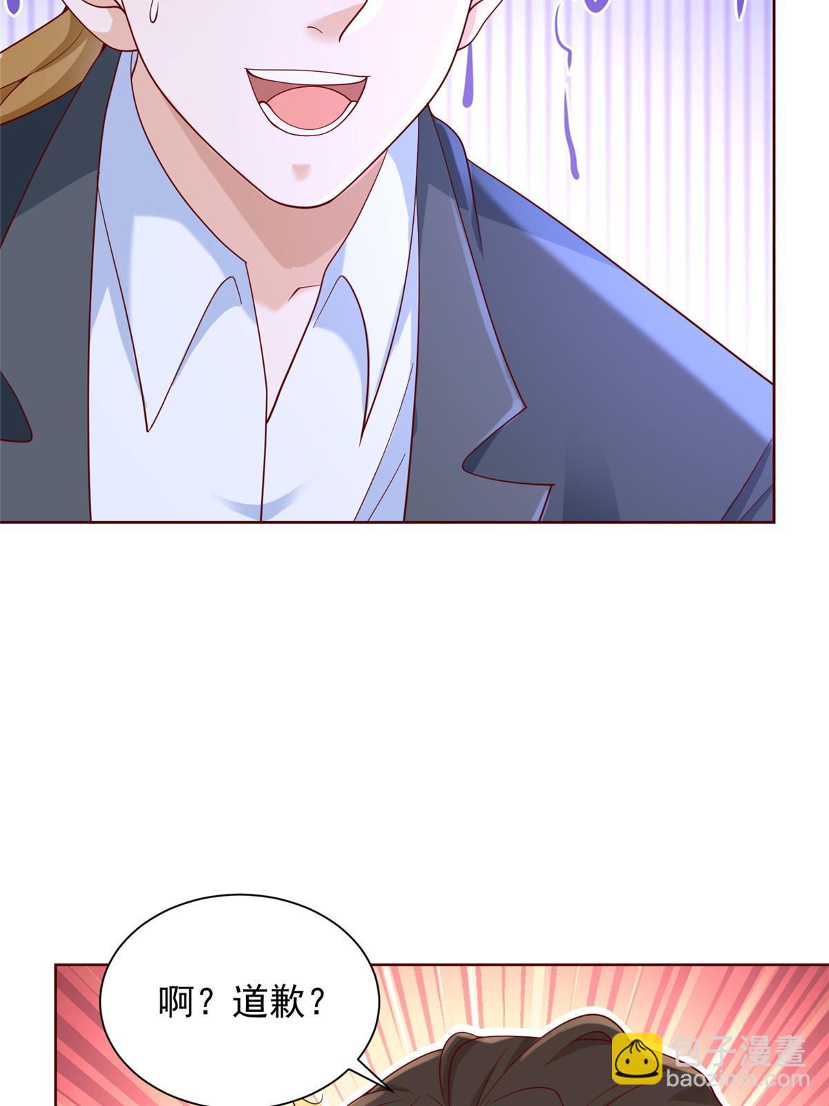 214 翻不了身18