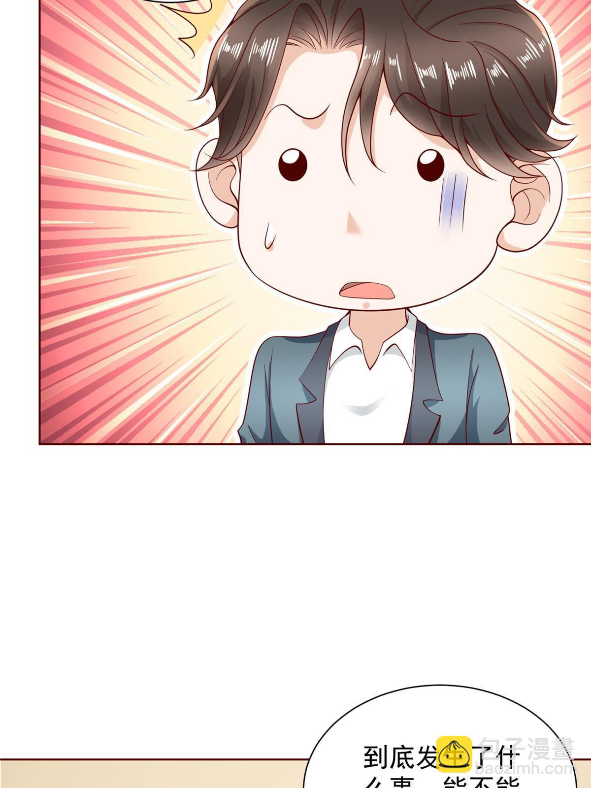 214 翻不了身19