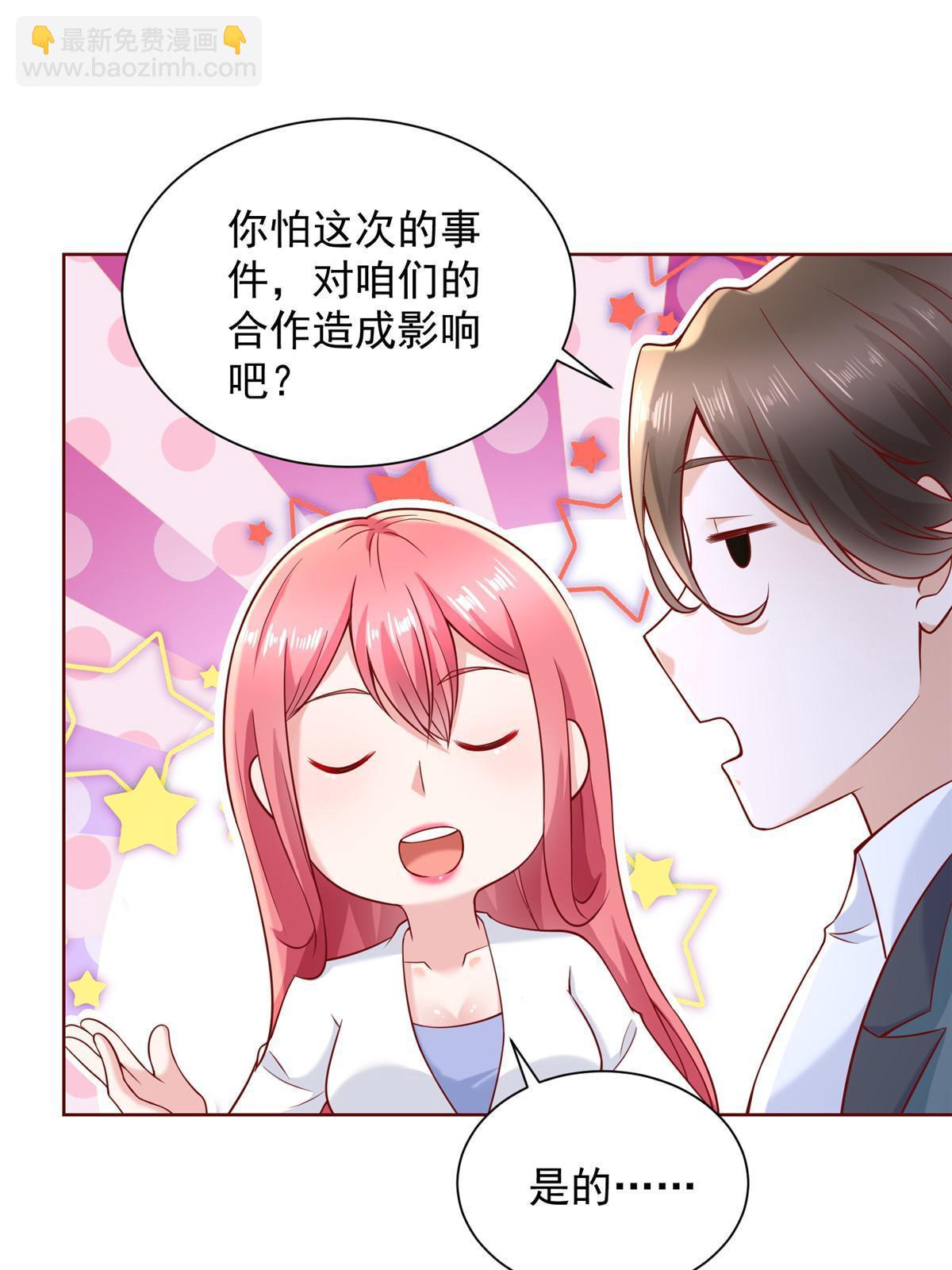 214 翻不了身23