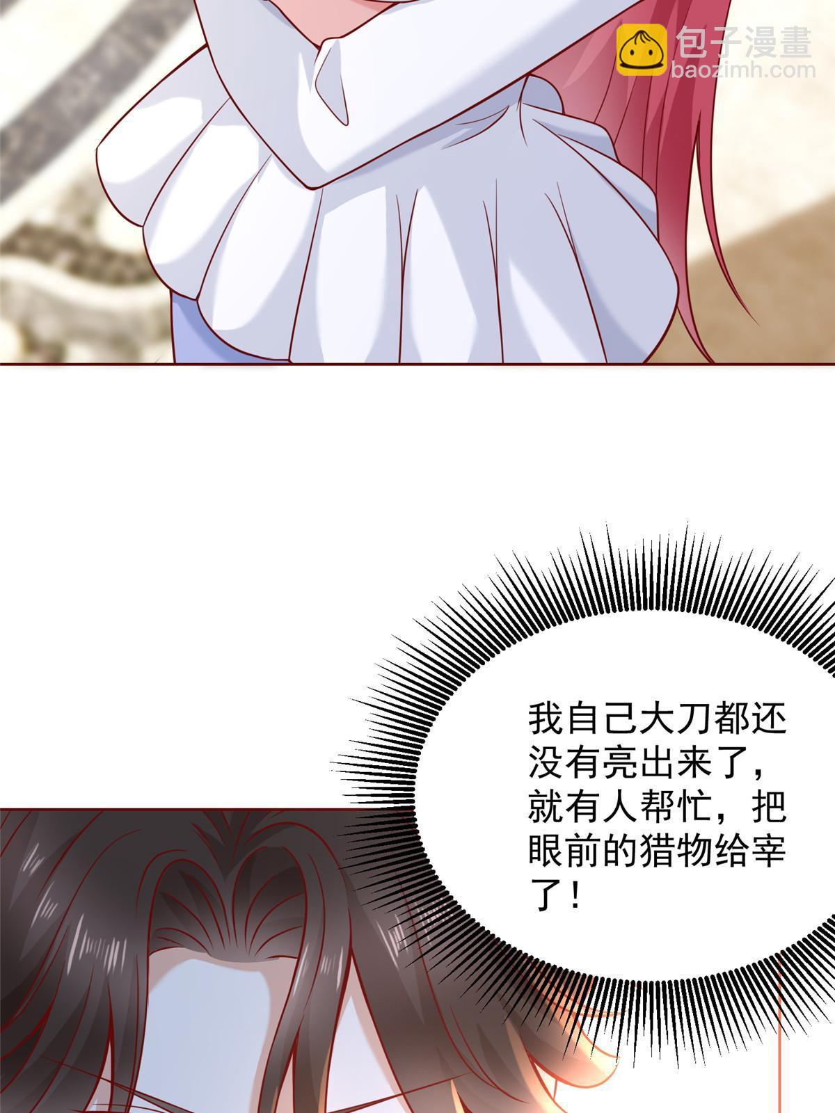 214 翻不了身25