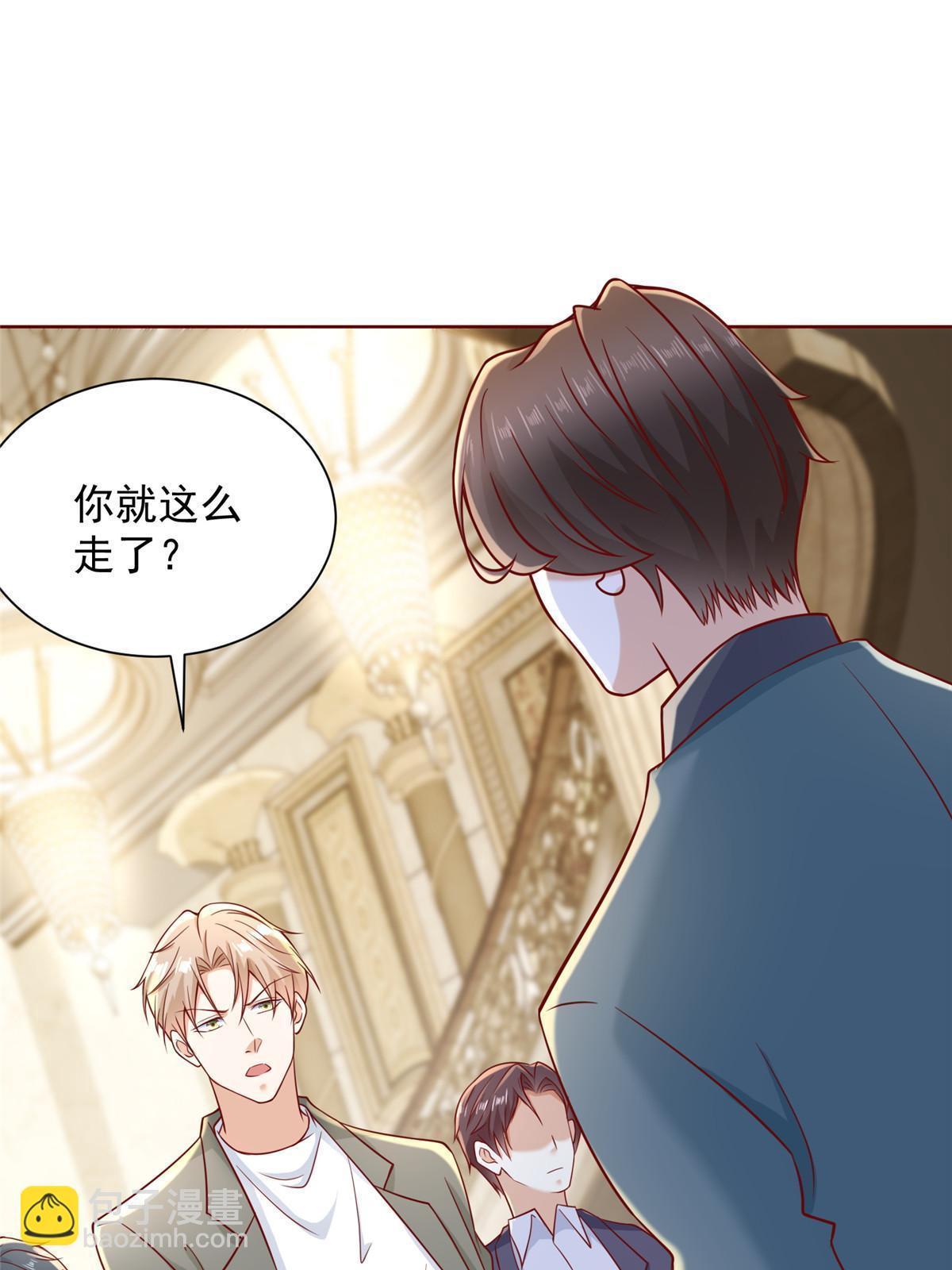214 翻不了身28