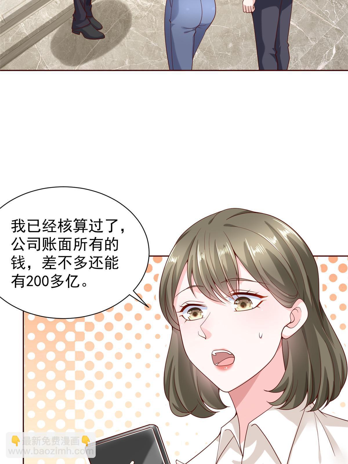 214 翻不了身3
