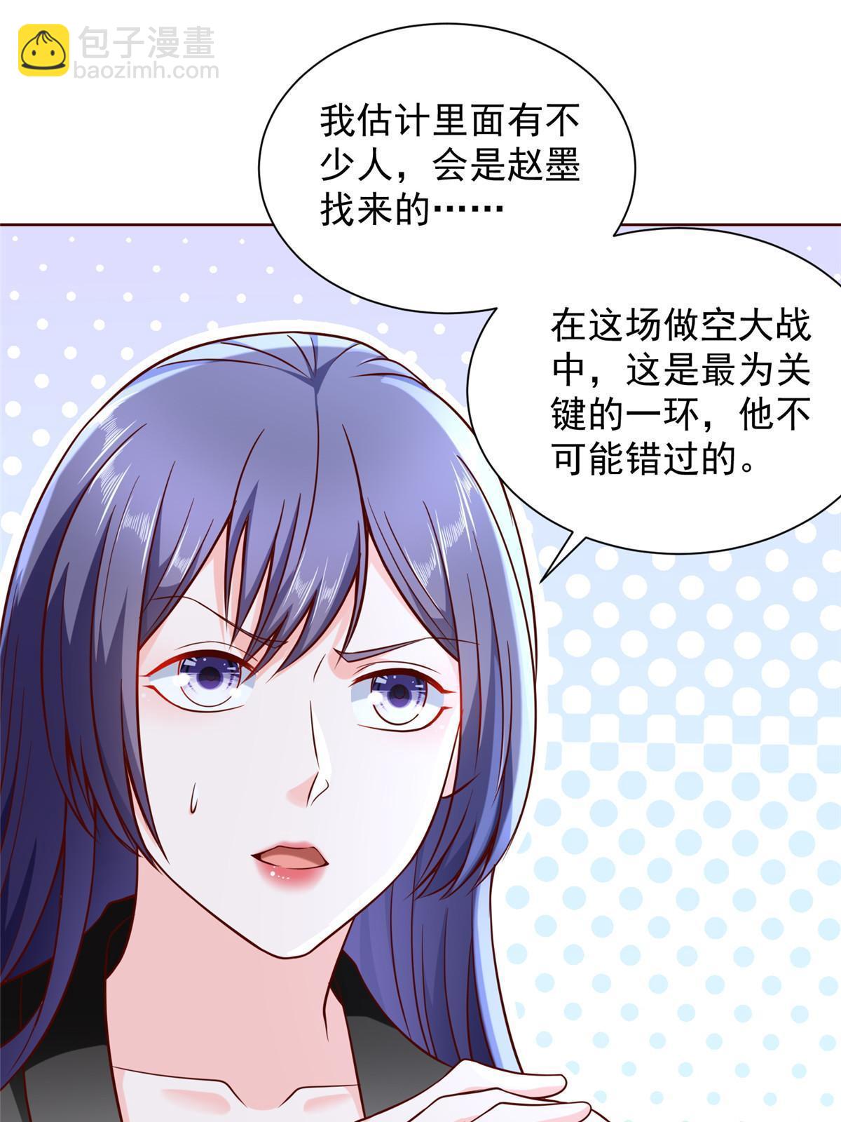 214 翻不了身37
