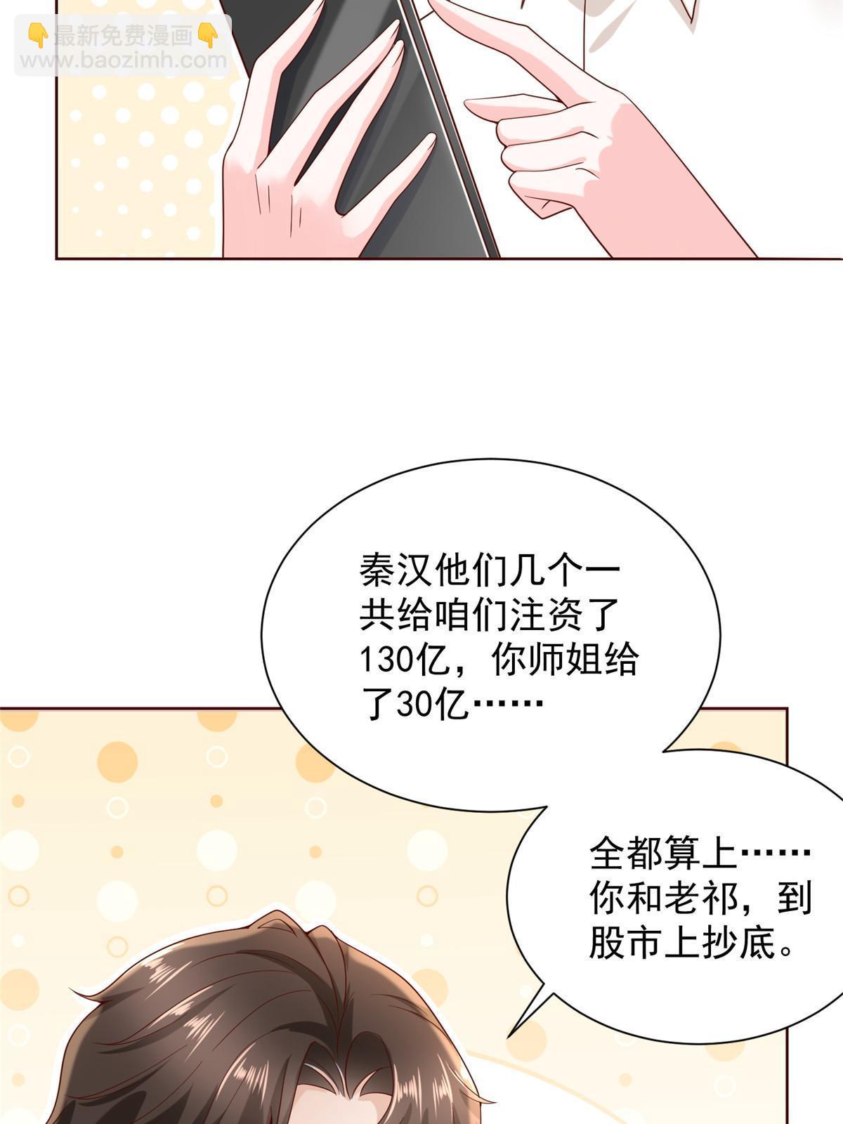 214 翻不了身4