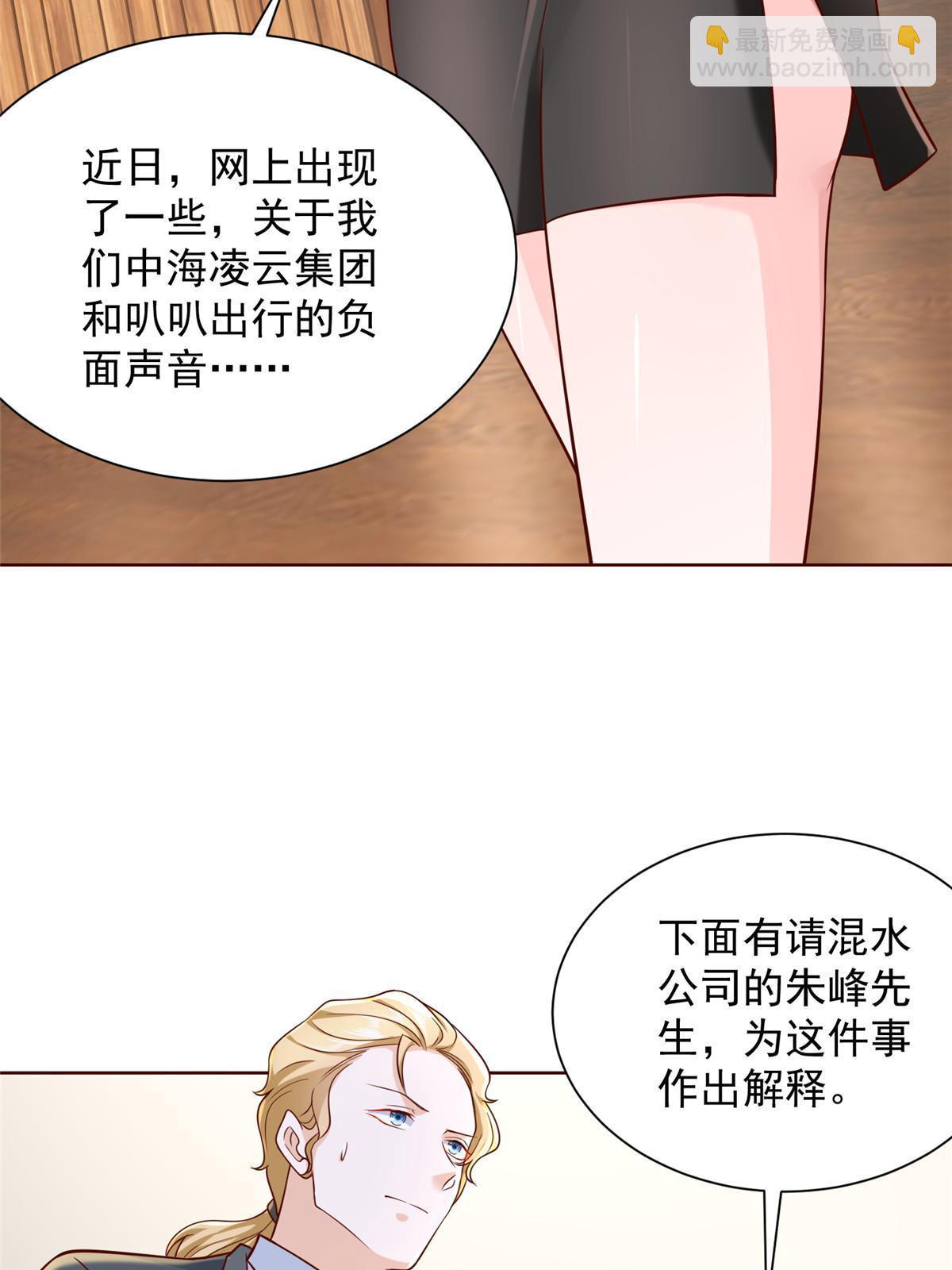 214 翻不了身40