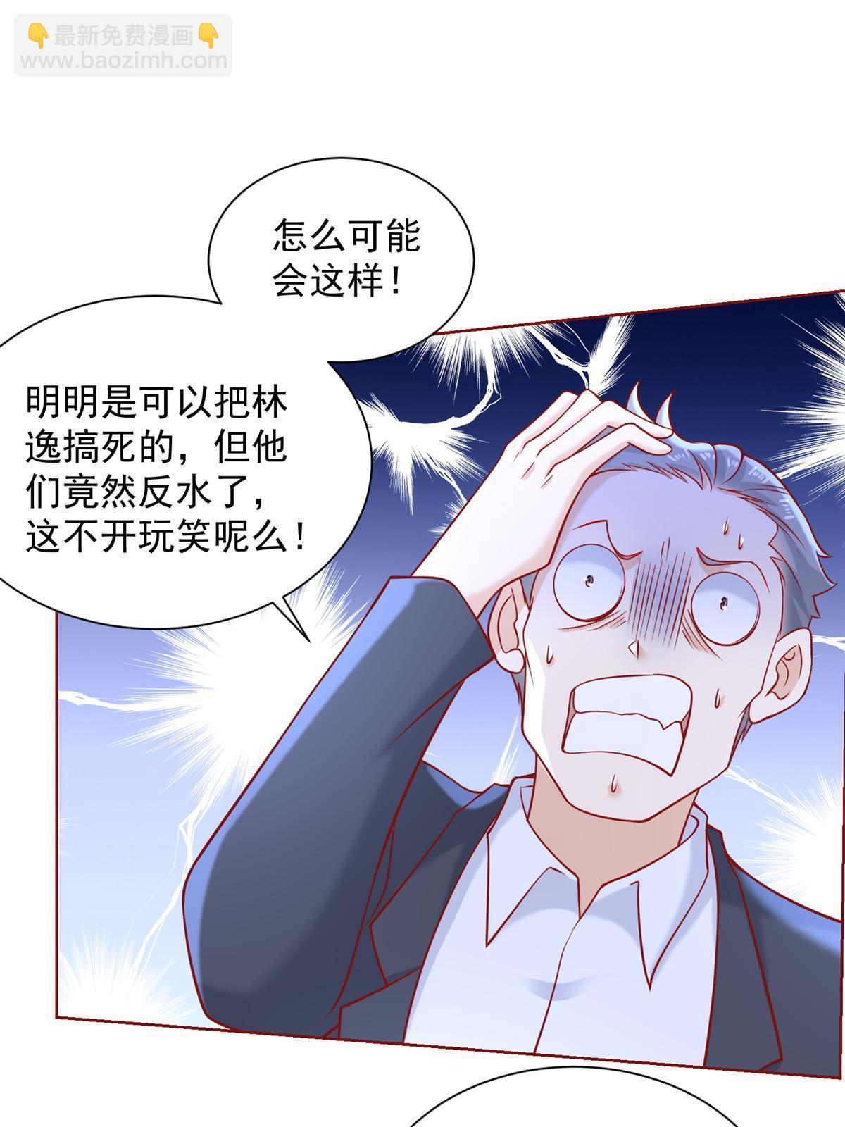 214 翻不了身48