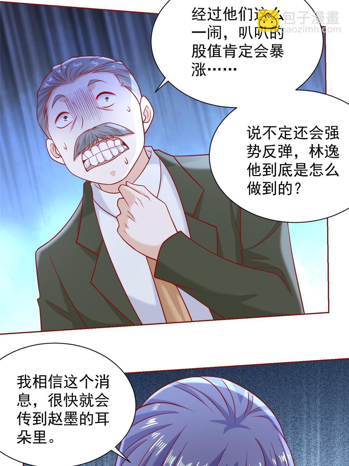 214 翻不了身49