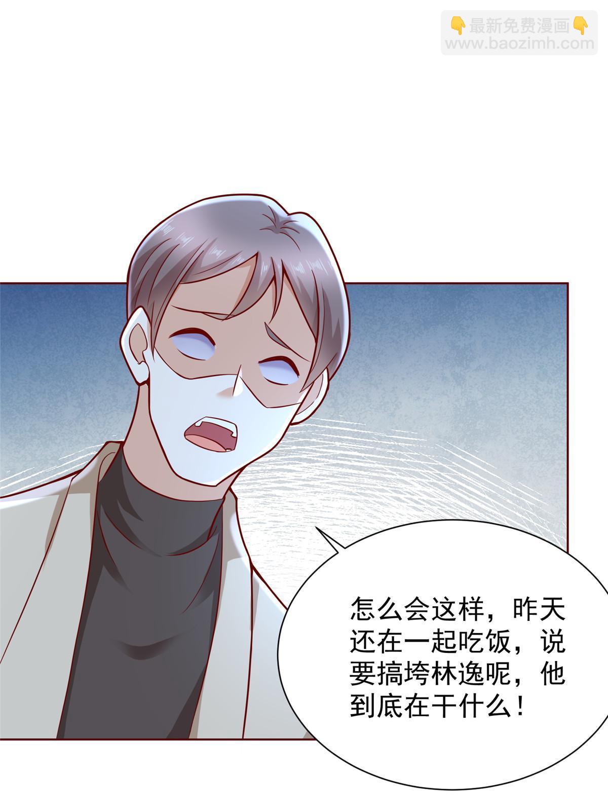 214 翻不了身59