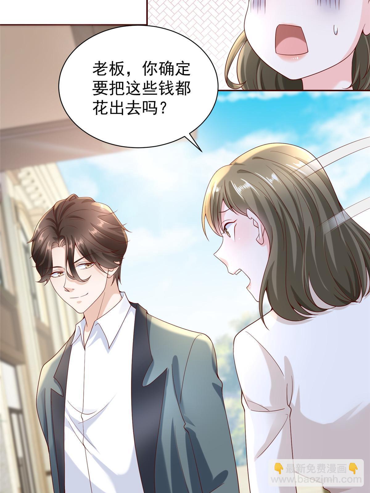 214 翻不了身6