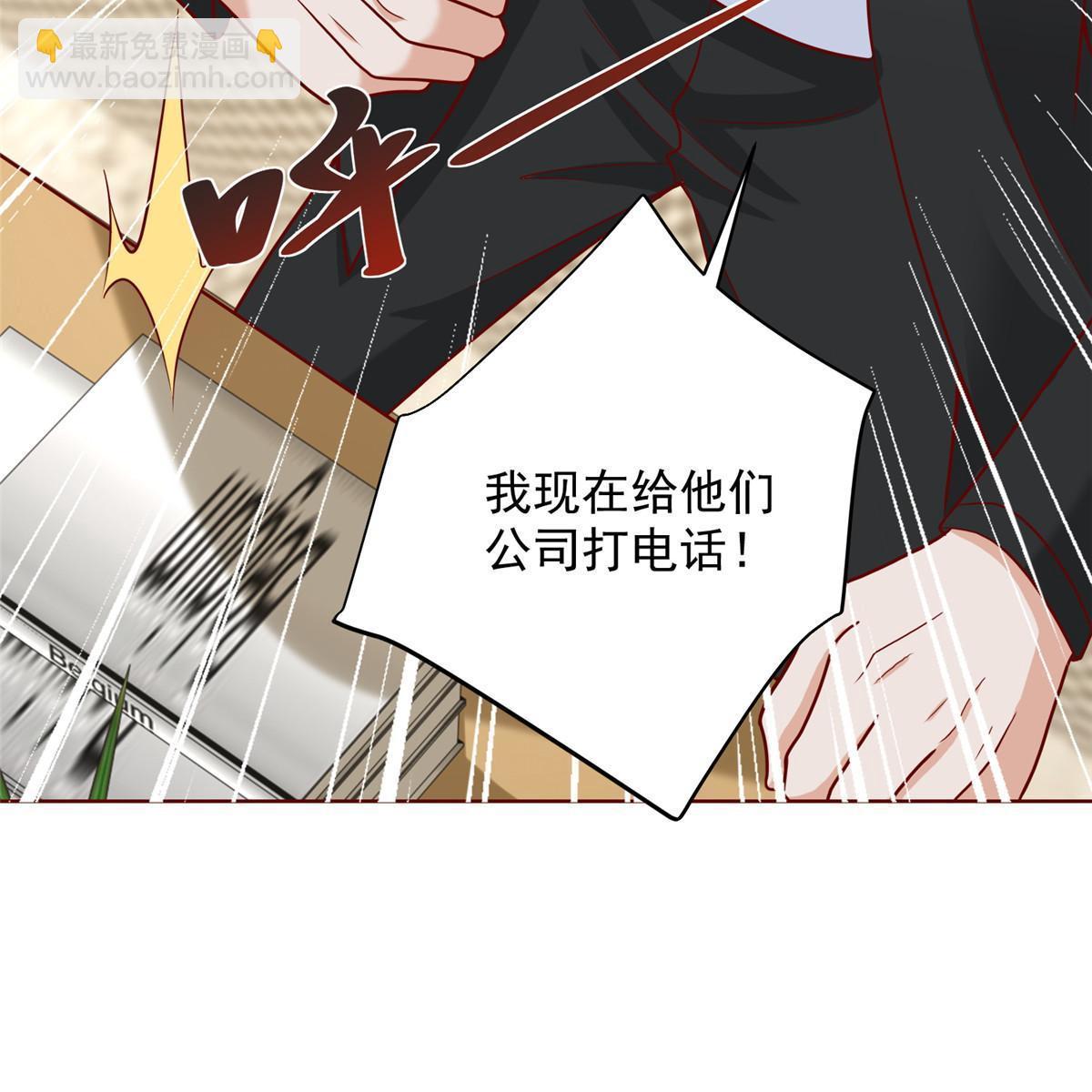 214 翻不了身61