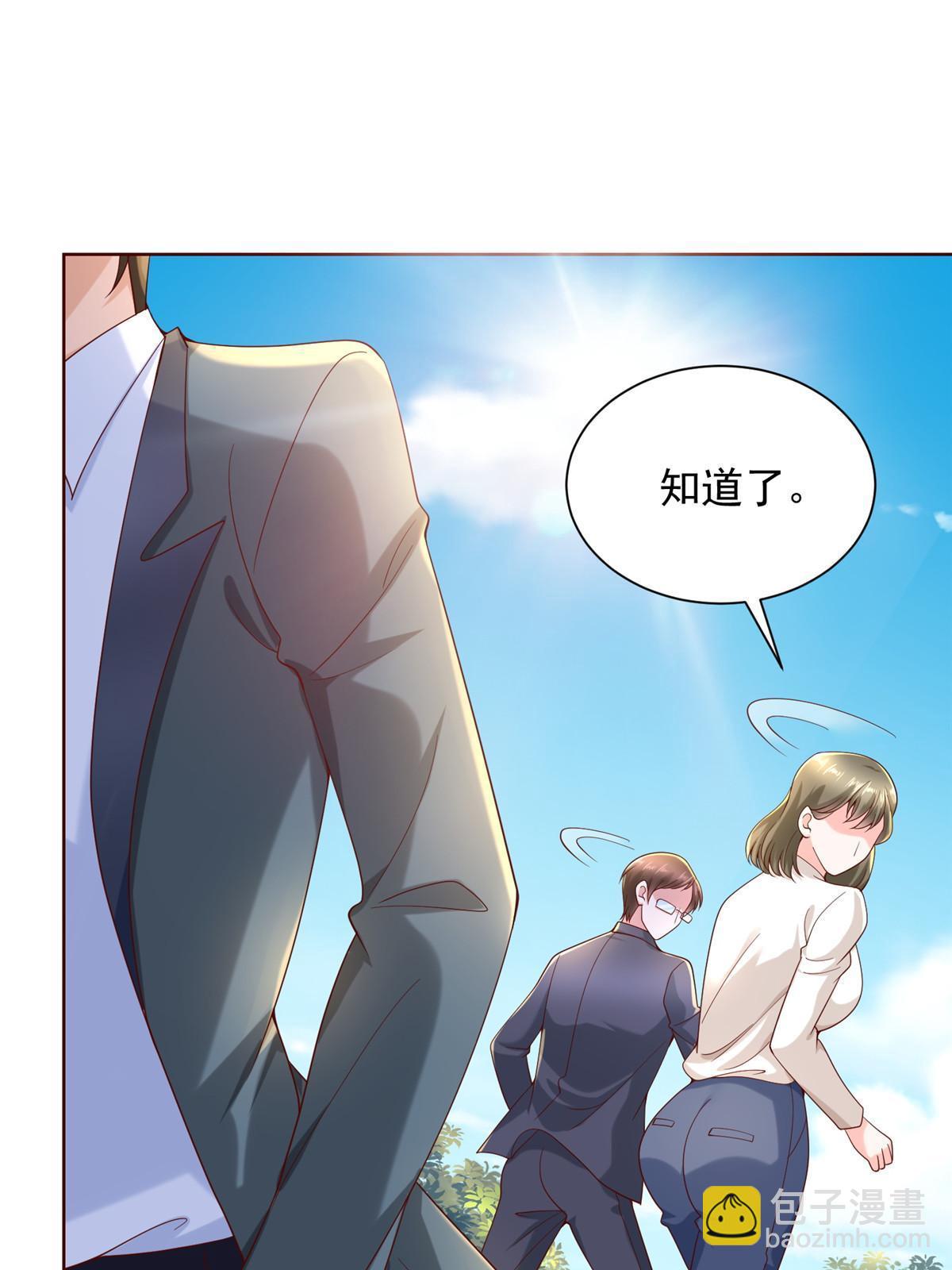 214 翻不了身9