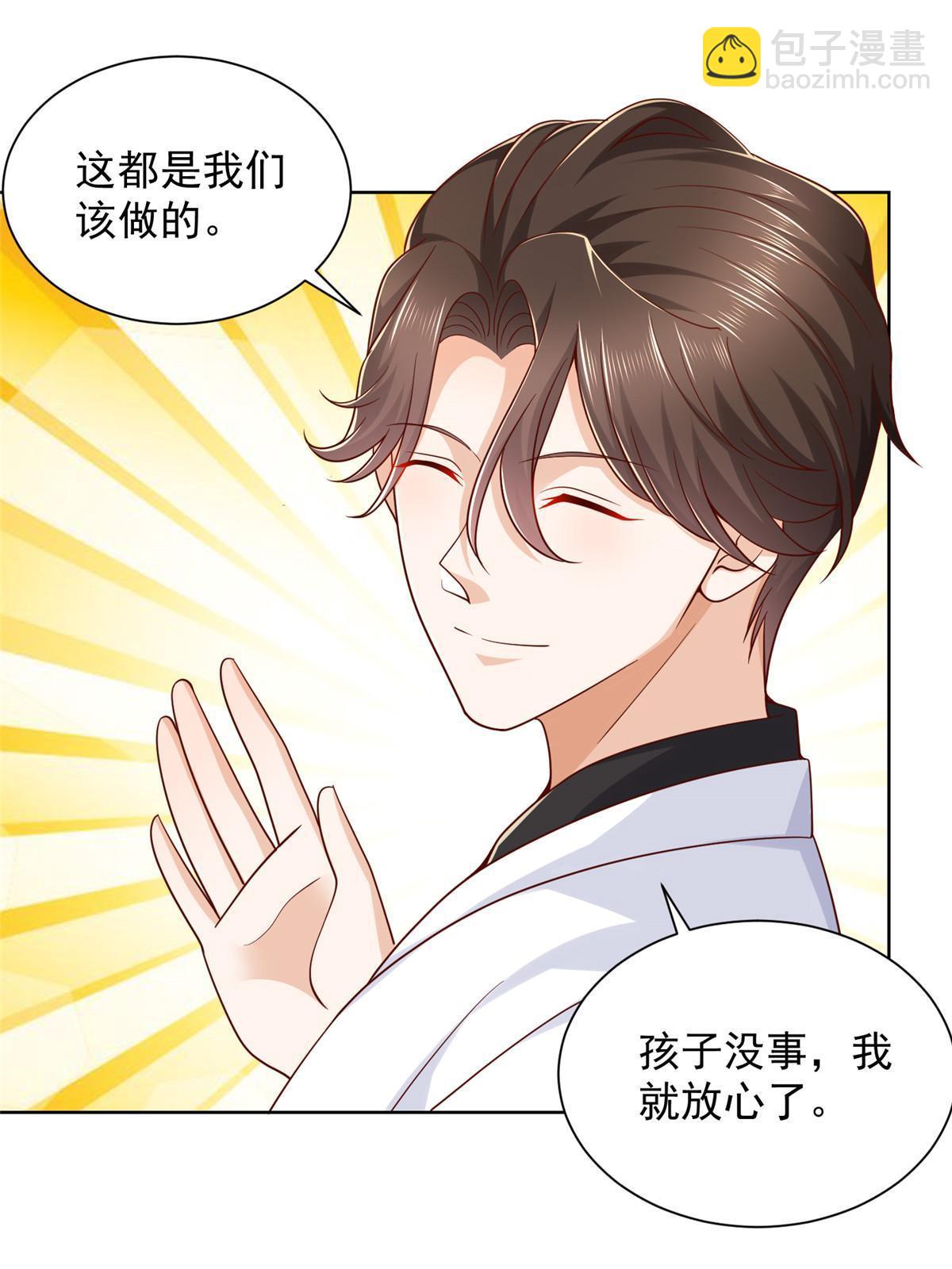 216 离职13