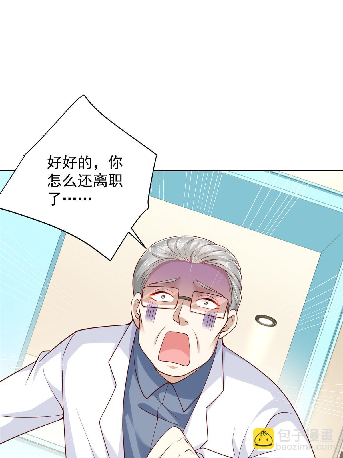 216 离职15