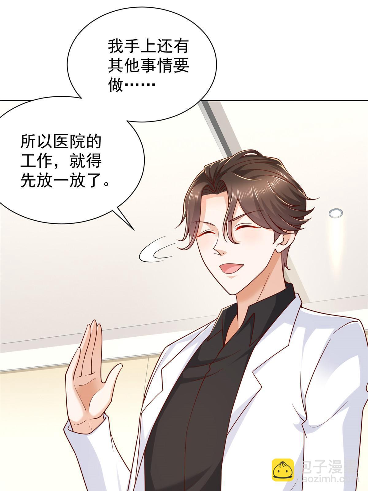 216 离职18