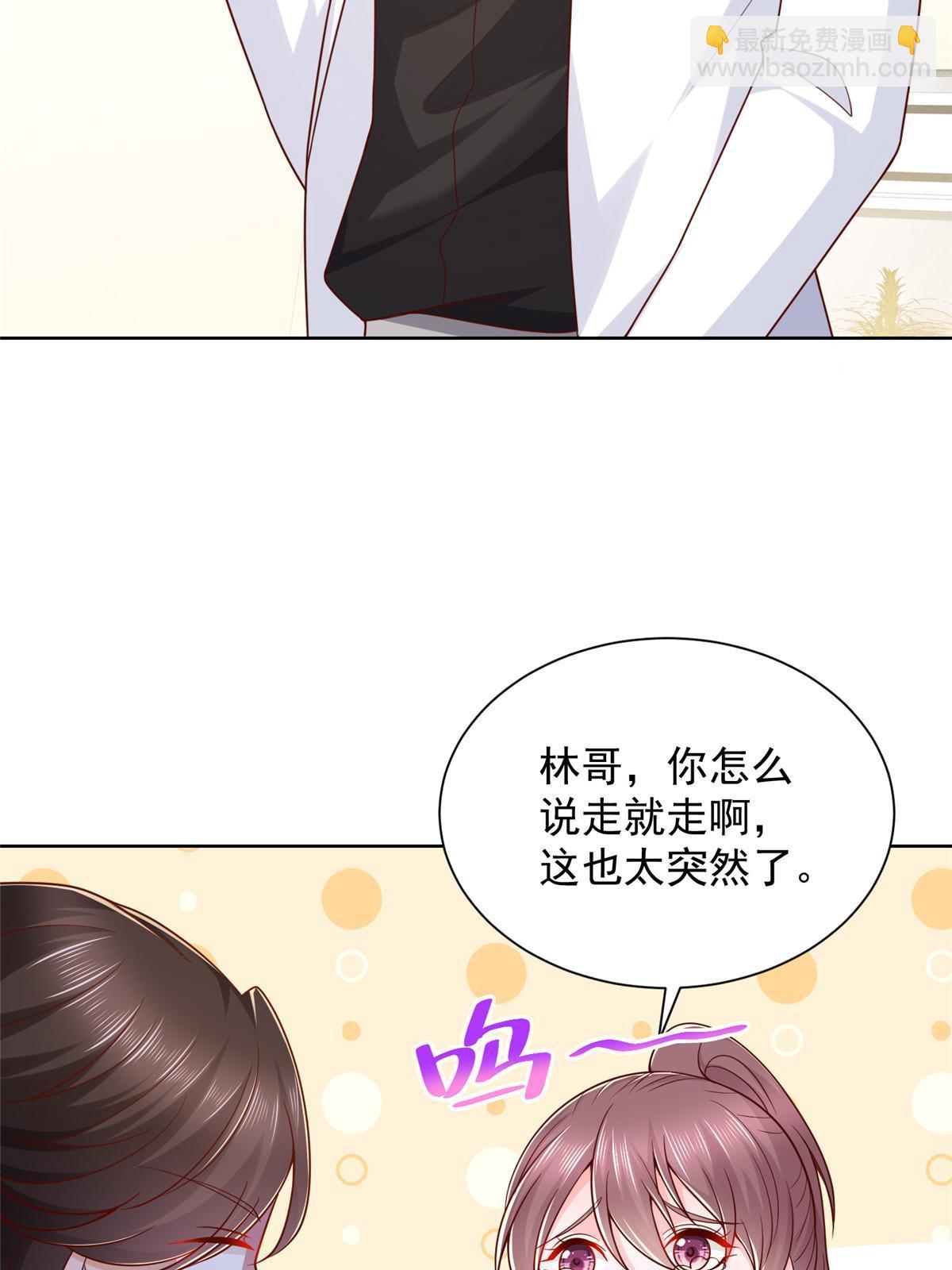 216 离职19