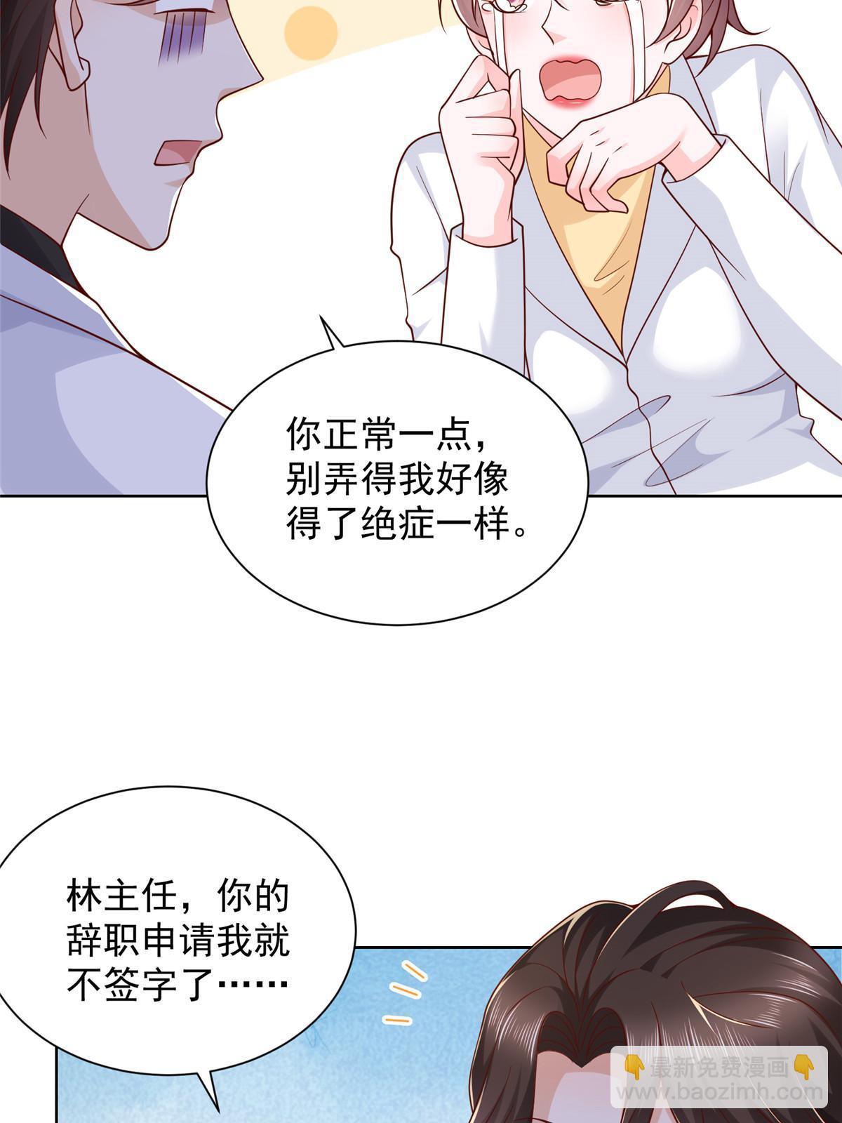 216 离职20