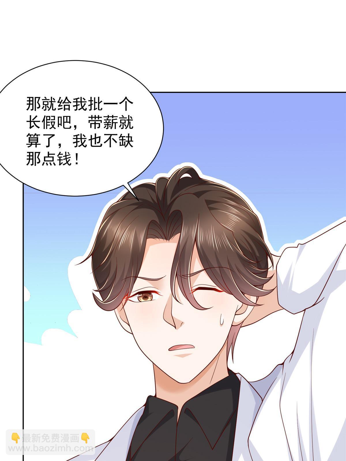 216 离职24