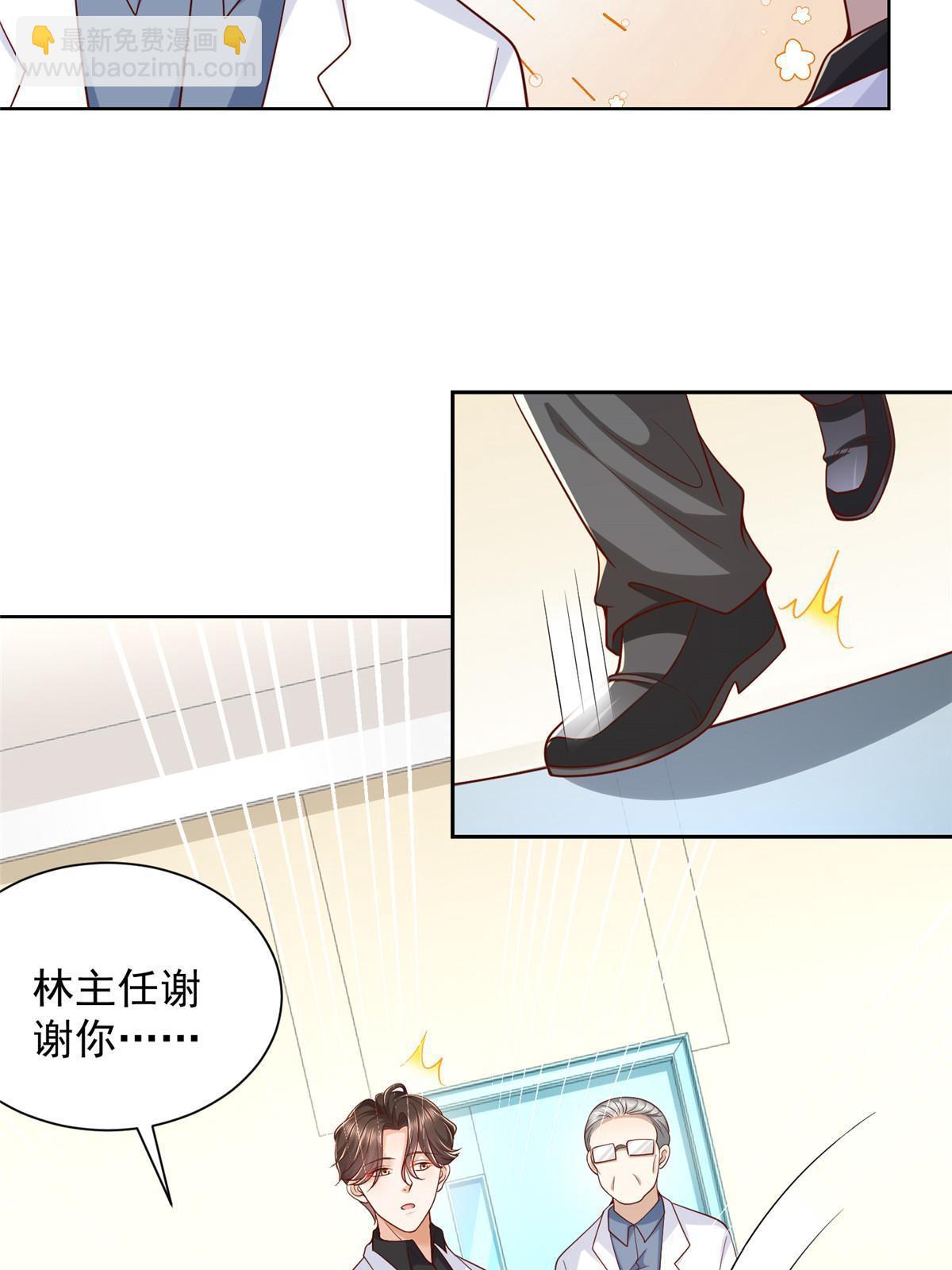216 离职26