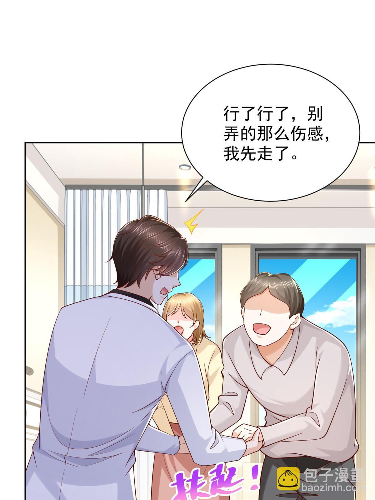 216 离职28