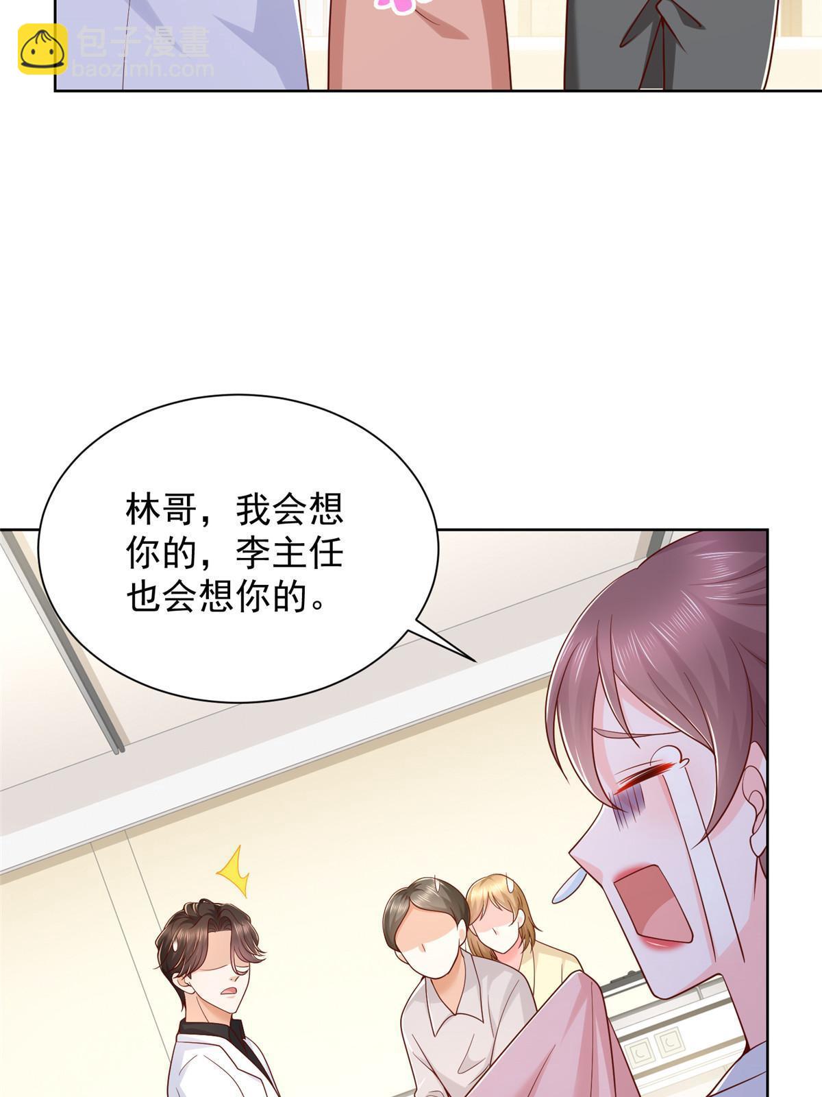 216 离职29