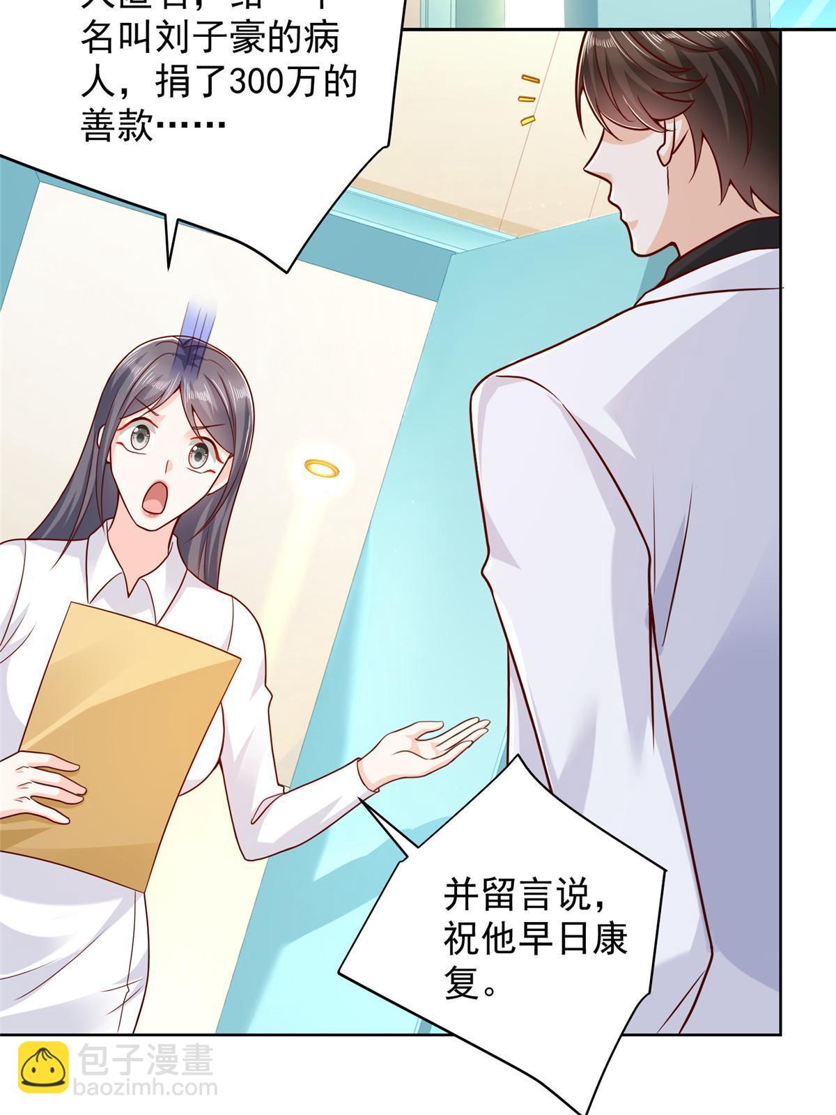 216 离职34