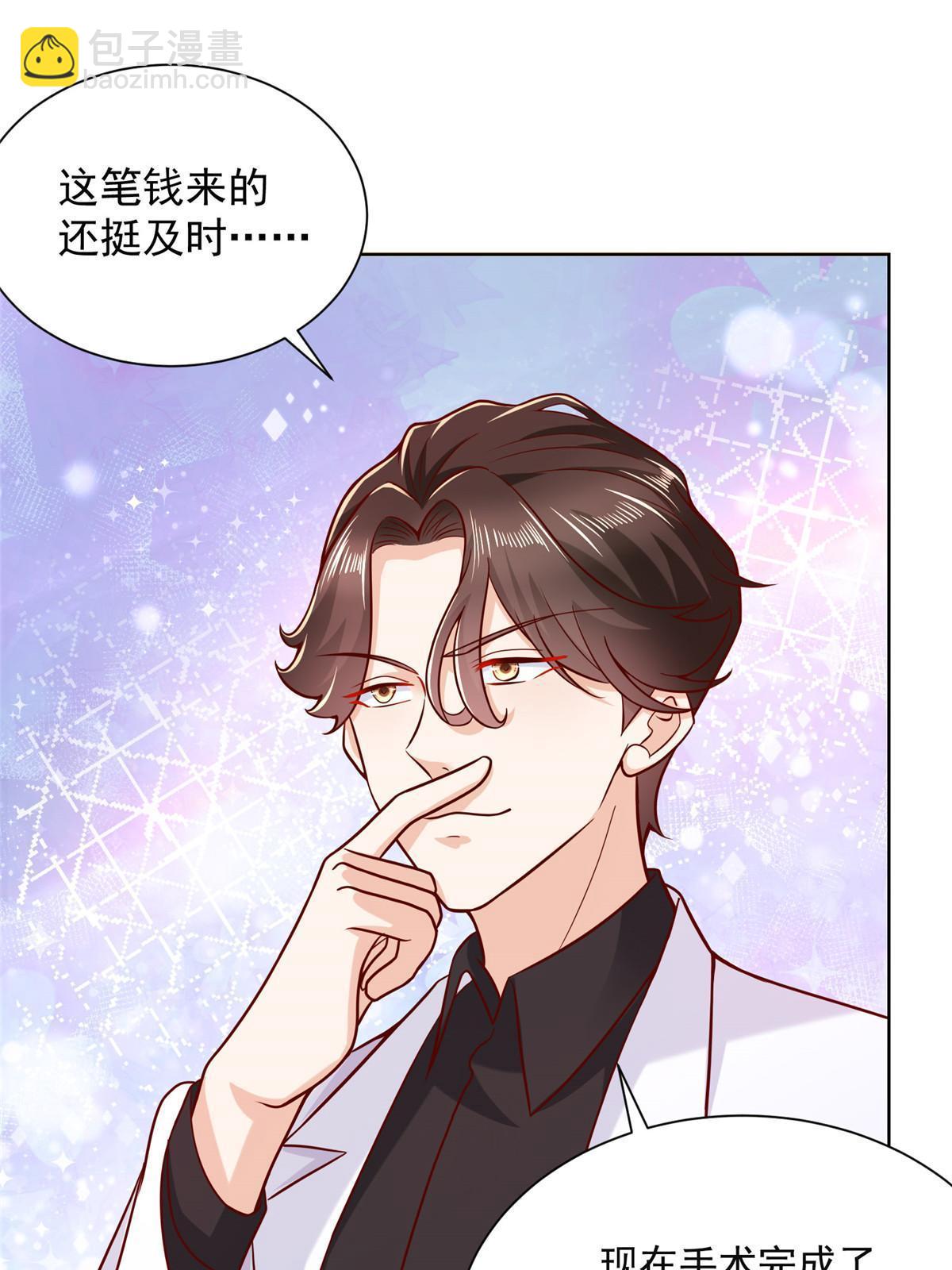 216 离职38