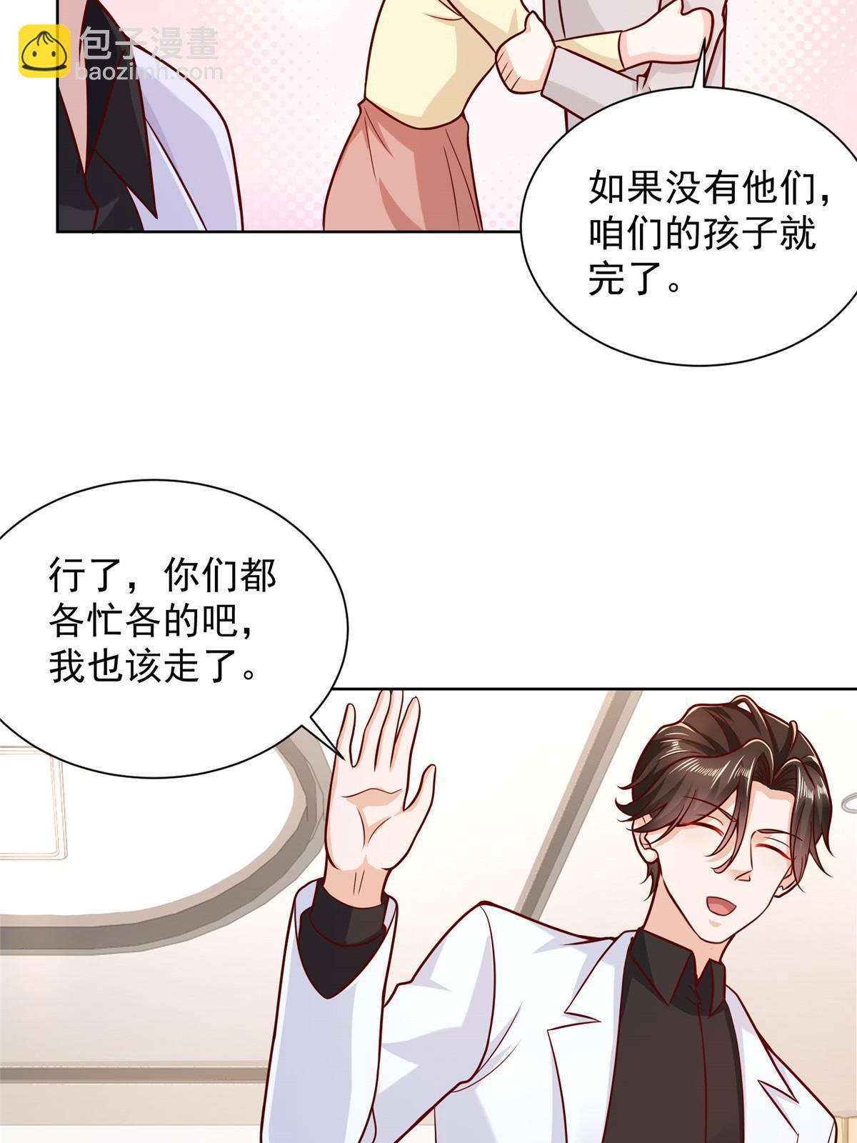 216 离职40