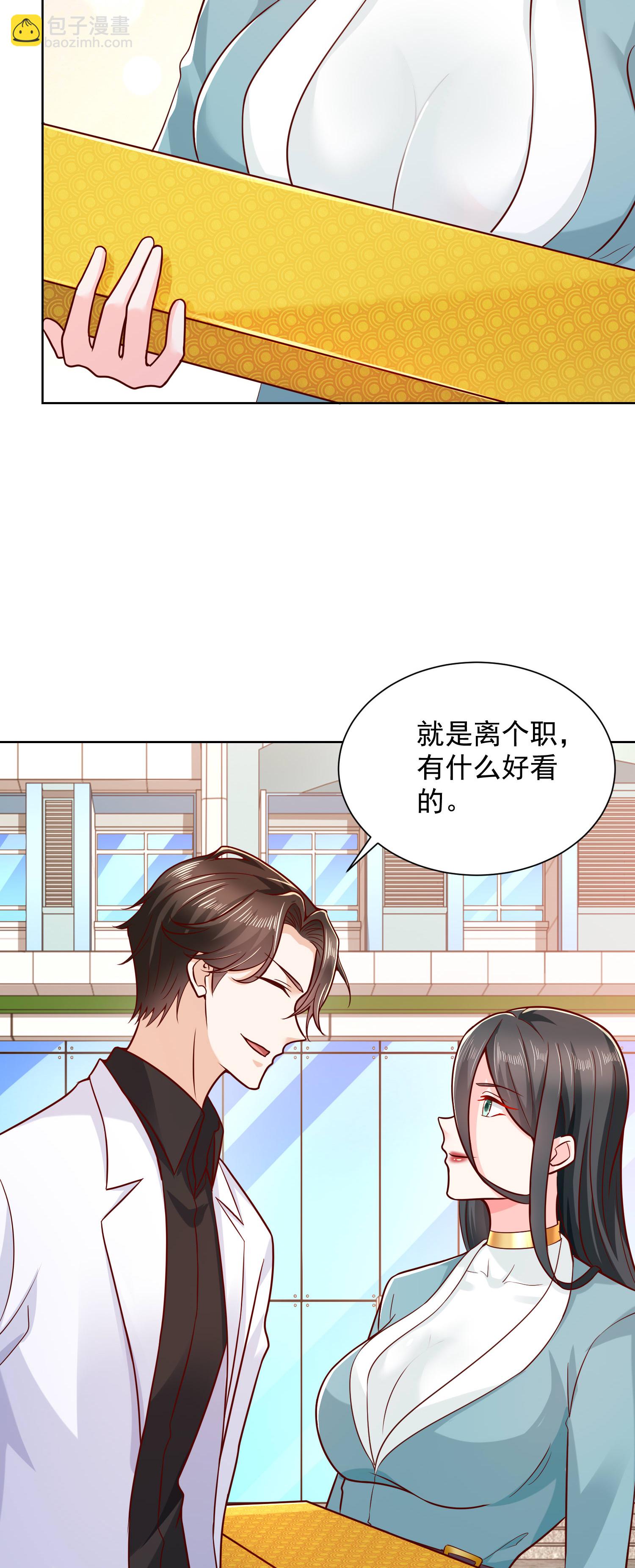 216 离职51