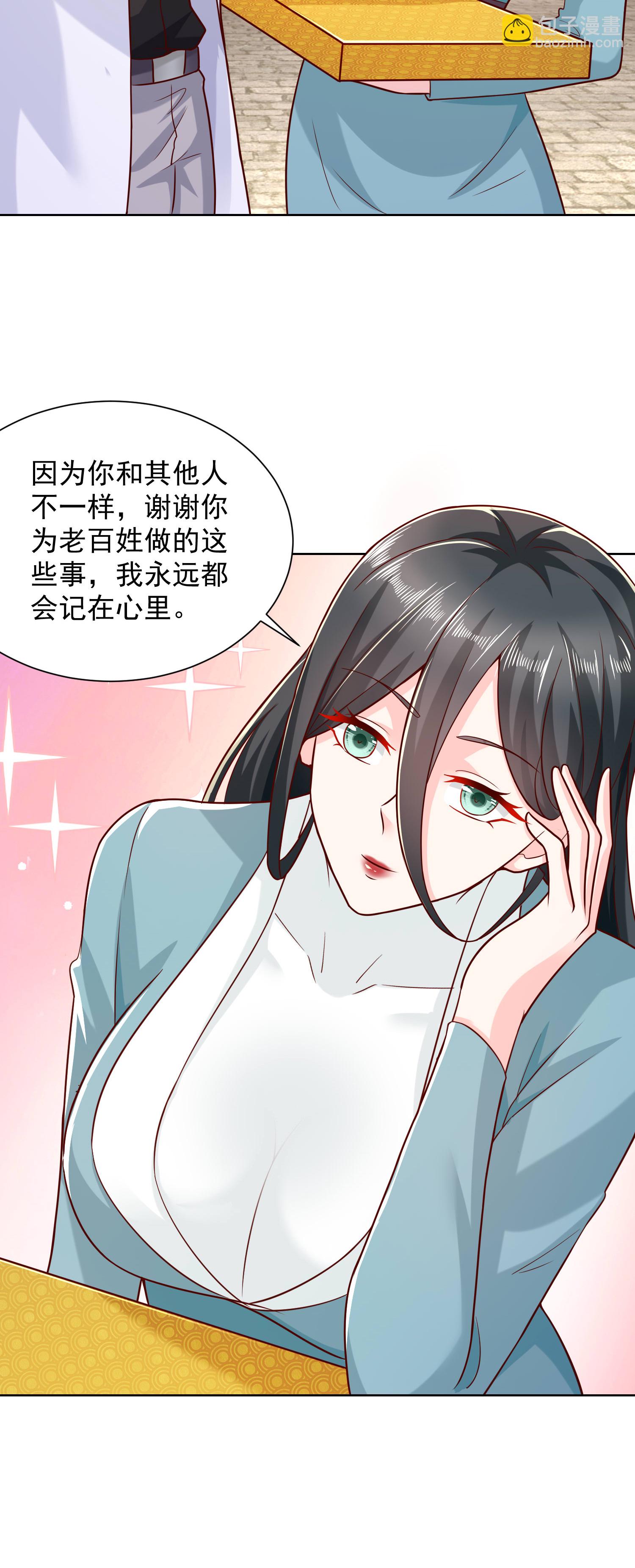 216 离职52