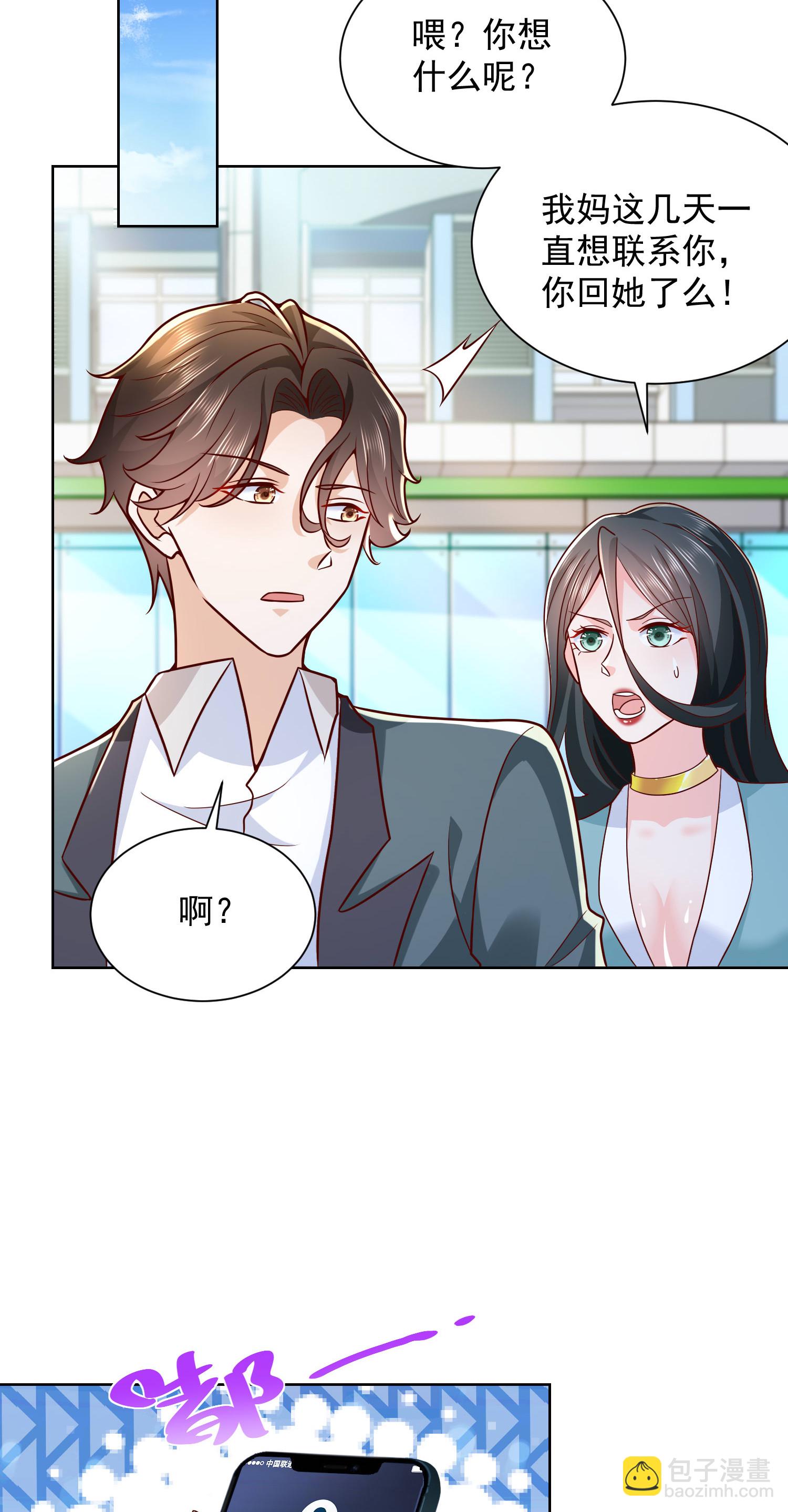 217 E级战力12