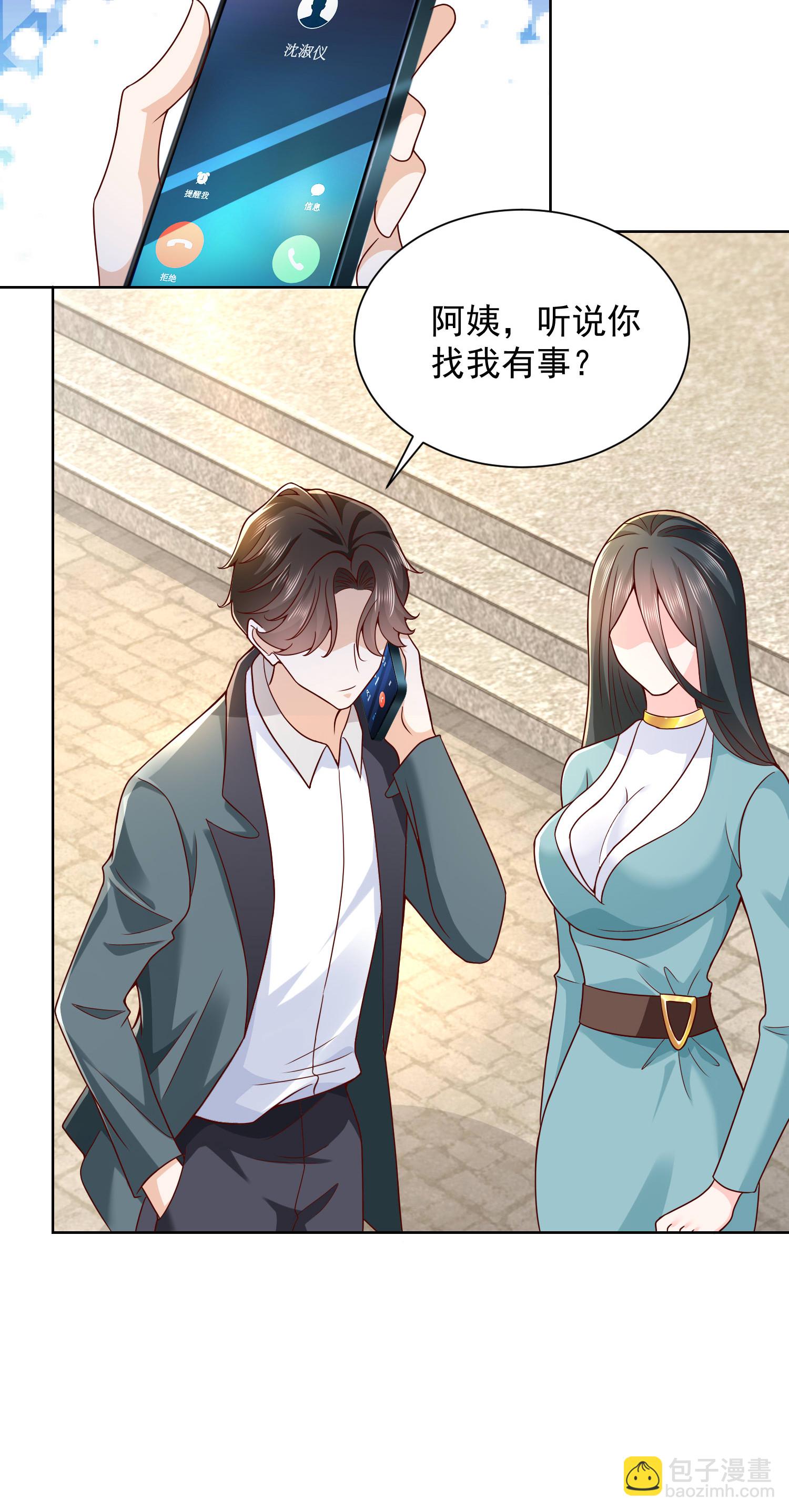 217 E级战力13