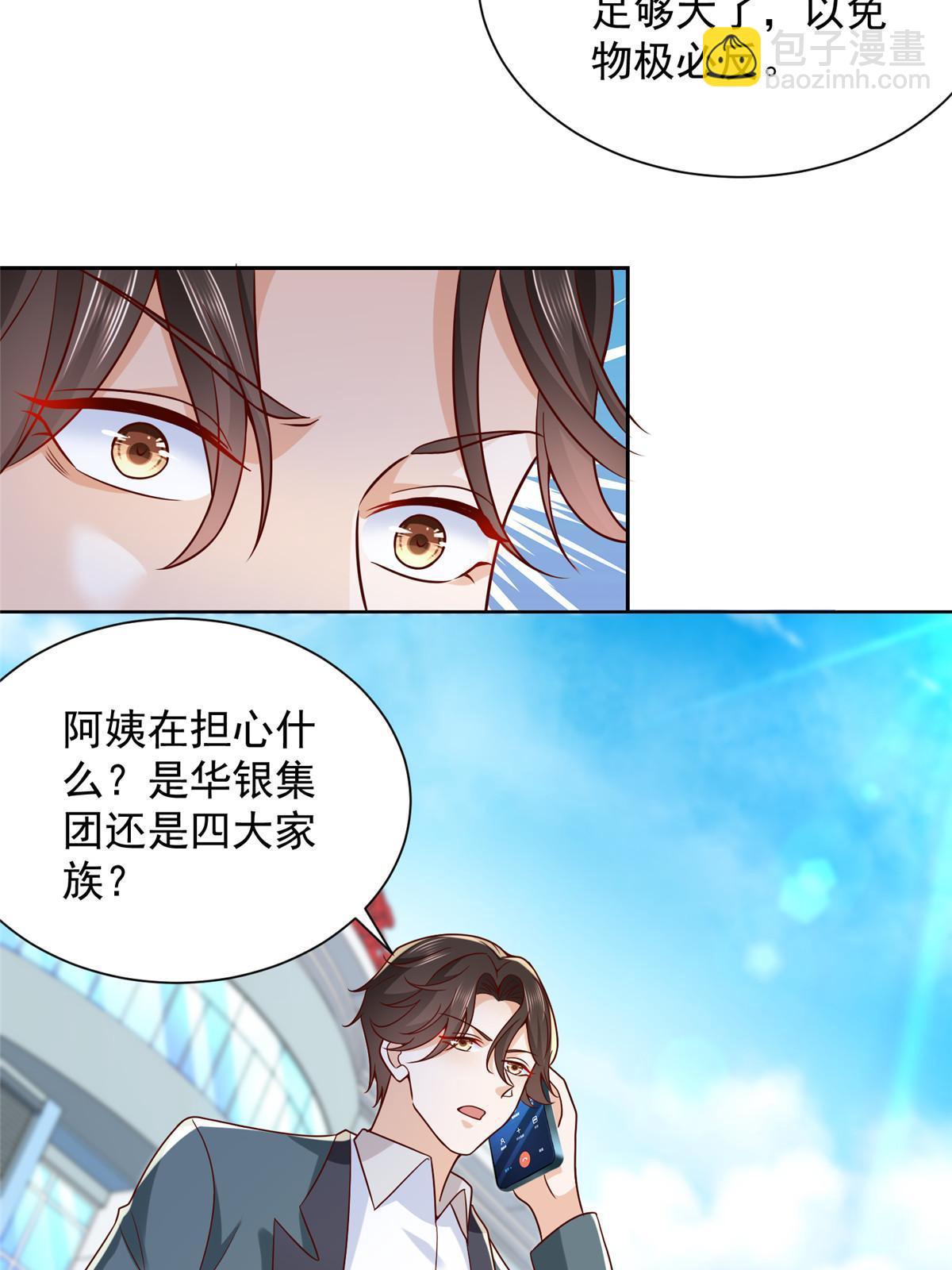 217 E级战力15